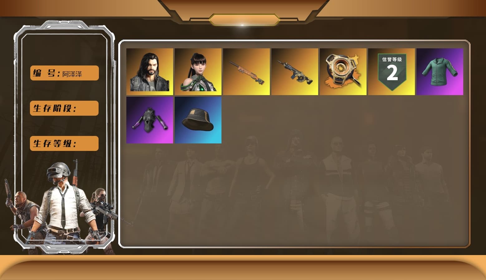 Void — Pan (Yellow Orange), Pink Smoke Grenade, XingHun's Tiger Strike Jacket - 1