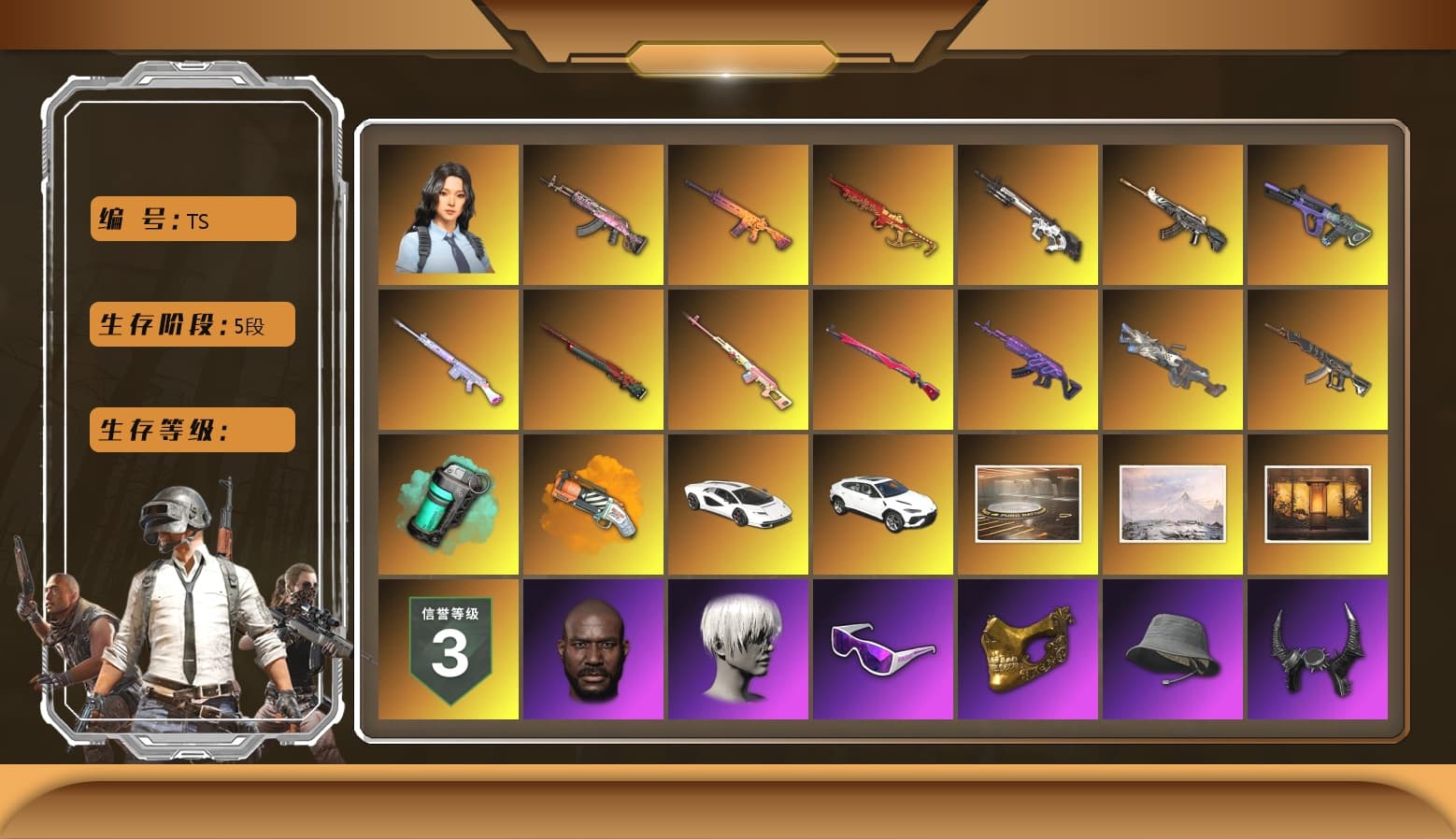 Rest in Pink — Dragunov [1], Teal Smoke Grenade, Orange Fog of Fury — M79, Hi-top Trainers (Red), Duncan's Infiltrator Handwraps, «Countach LPI 800-4» Sports Car, Showroom, Weapons Shrine, Jonathan Kamau, 9S's Hairstyle, Snow Glasses, PGC 2021 Contingent Chaos Mask, Demon Biker Horns, PLAYERUNKNOWN's Bandana, Heavy Fur Coat (Black), Polar Bear Feet, PUBG I Jacket, aespa Stage, Harley Quinn's Hair, Rash Beixli Xtra Tough Jacket, Nostalgia, PUBG X NEWJEANS DANIELLE SET, Sideshow Bear Feet, StreamerOne, Full Autumn — M416, HUYA T-shirt, DOUYU T-shirt - 1