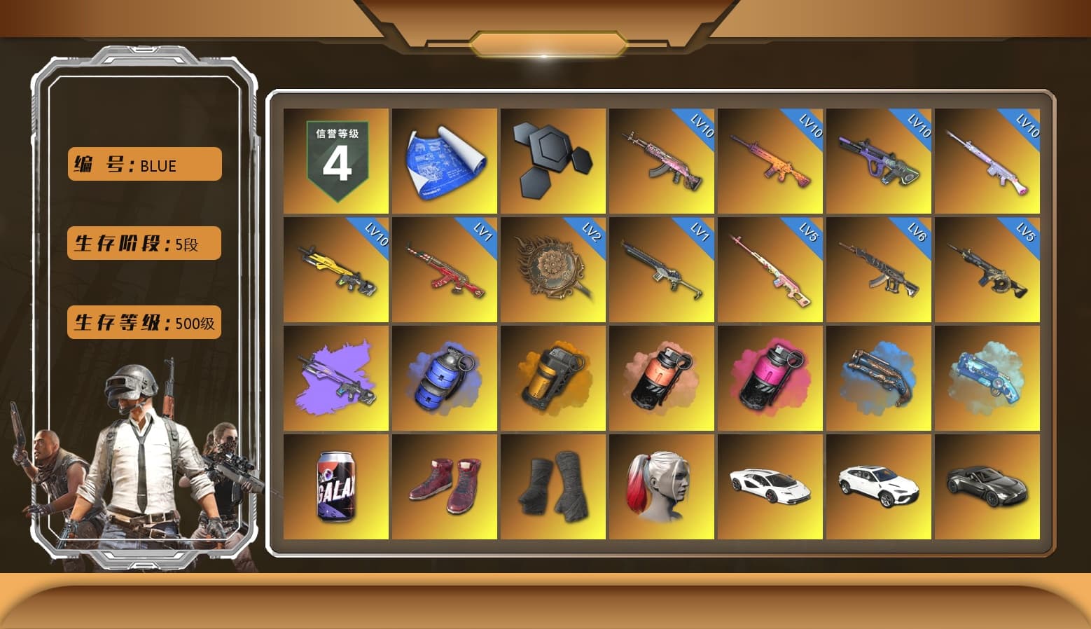 Rest in Pink — Dragunov [5], Blue Smoke Grenade, Orange Smoke Grenade, Coral Smoke Grenade, Magenta Smoke Grenade, Blue Fog of Fury — M79, Blue Magical Mist — M79, Hi-top Trainers (Red), Duncan's Infiltrator Handwraps, Harley Quinn's Hair, «Countach LPI 800-4» Sports Car, «V12 Vantage Roadster» Sports Car, «V12 Vantage Roadster (Luxe)» Sports Car, «DBX707» SUV, «Panigale V4 S (Twilight Torque)» Motorcycle, «Panigale V4 S (Pitch Black)» Motorcycle, PUBG x NewJeans Stage, Showroom, Weapons Shrine, Jonathan Kamau, 9S's Hairstyle, Snow Glasses, PGC 2021 Contingent Chaos Mask, Demon Biker Horns, PLAYERUNKNOWN's Bandana, Heavy Fur Coat (Black), Polar Bear Feet, Rash Beixli Xtra Tough Jacket, aespa Stage, Harley Quinn's Hair, Rash Beixli Xtra Tough Jacket, Harley Quinn's Makeup, PUBG X NEWJEANS DANIELLE SET, aespa NINGNING, NPL 2019 Phase 2 Jacket, PJS 2019 Phase 2 Jacket, Sideshow Bear Feet, XiongDi Hoodie, StreamerOne, Full Autumn — M416, «DBX707» SUV - 1