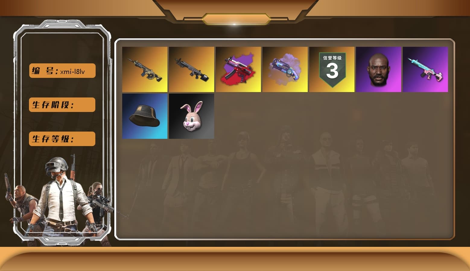 Winter Eclipse — MP5K, Yellow Smoke Grenade, Pink Smoke Grenade, Purple Magical Mist — M79, Jonathan Kamau, Polar Bear Feet, NPL 2019 Phase 2 Jacket, StreamerOne - 1