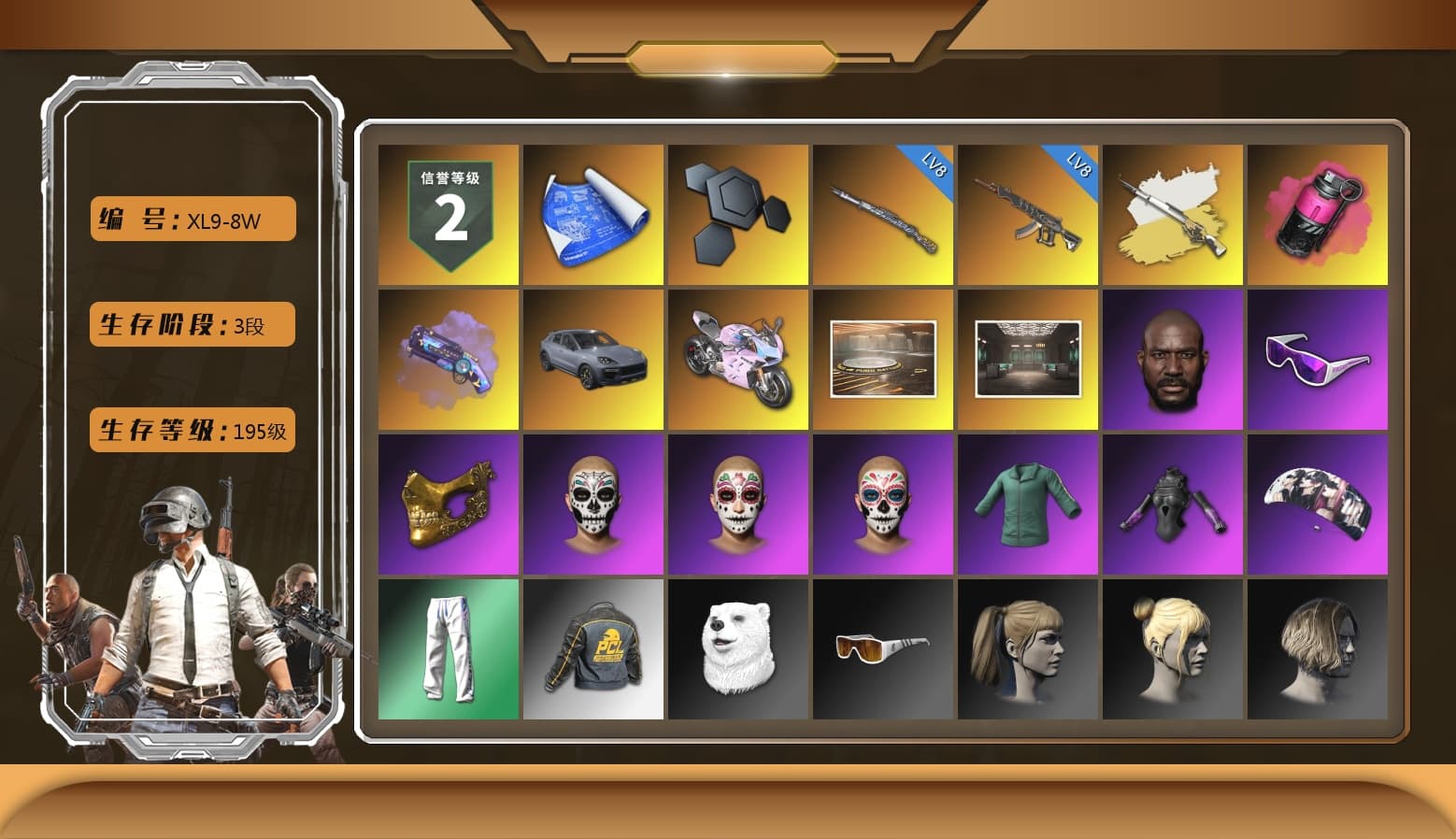 Magenta Smoke Grenade, Purple Magical Mist — M79, «Cayenne Turbo GT» SUV, «Panigale V4 S (Twilight Torque)» Motorcycle, Showroom, Jonathan Kamau, Snow Glasses, PGC 2021 Contingent Chaos Mask, aespa Stage, Harley Quinn's Hair, XingHun's Tiger Strike Pants, Sideshow Bear Feet - 1