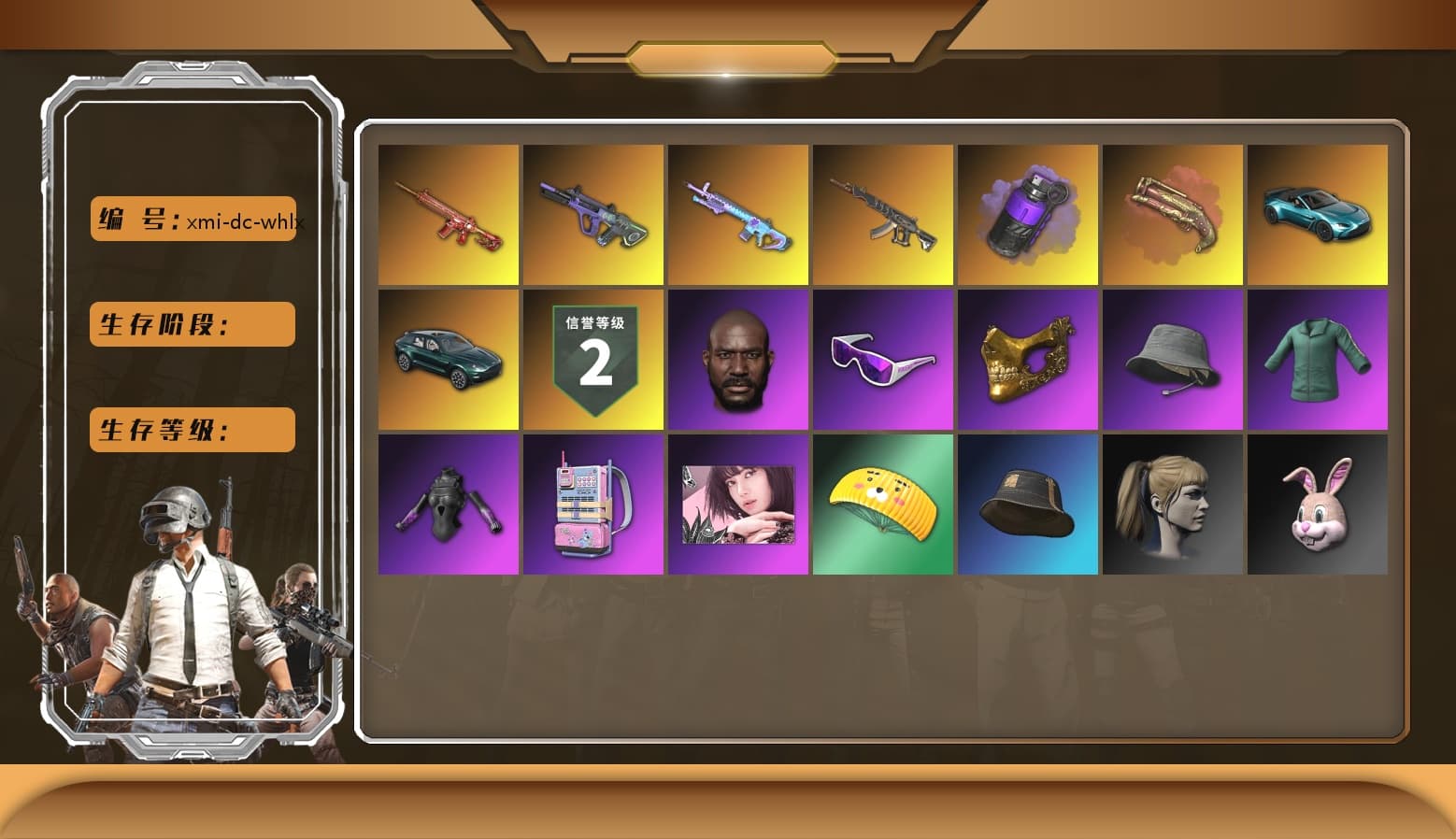 Purple Smoke Grenade, Crimson Fog of Fury — M79, Duncan's Infiltrator Handwraps, «V12 Vantage Roadster (Luxe)» Sports Car, «DBX707» SUV, Jonathan Kamau, Snow Glasses, PGC 2021 Contingent Chaos Mask, Polar Bear Feet, Harley Quinn's Hair, PKL 2019 Phase 2 Jacket, «DBX707» SUV, Sideshow Bear Feet, XiongDi Hoodie, Sha Wujing's Shorts, StreamerOne, Full Autumn — M416, MOZZ's M24, Douyu Biker Jacket, HUYA T-shirt, DOUYU T-shirt - 1