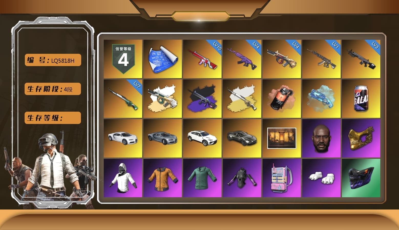 Coral Smoke Grenade, Blue Magical Mist — M79, «Chiron» Sports Car, «V12 Vantage Roadster» Sports Car, Weapons Shrine, Jonathan Kamau, PGC 2021 Contingent Chaos Mask, Polar Bear Feet, PJS 2019 Phase 2 Jacket, XiongDi Hoodie, Sha Wujing's Shorts, StreamerOne, GPT 2025 Four Angry Men Jacket, Training Jacket (Green), Full Autumn — M416, Douyu Biker Jacket, HUYA T-shirt, DOUYU T-shirt - 1