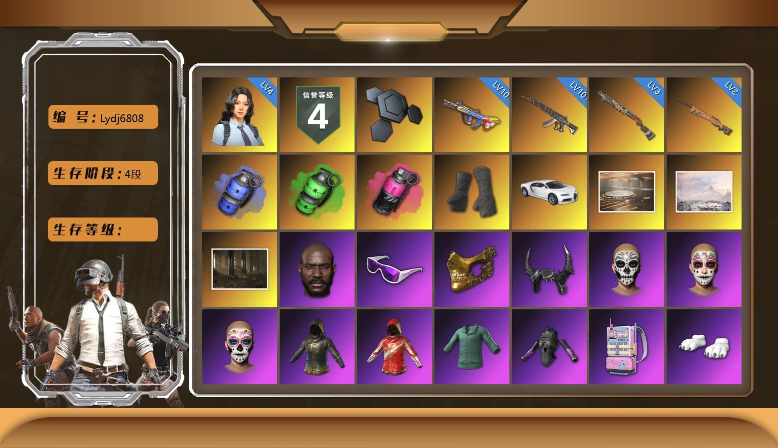 Blue Smoke Grenade, Emerald Smoke Grenade, Magenta Smoke Grenade, Duncan's Infiltrator Handwraps, «Chiron» Sports Car, Jonathan Kamau, Snow Glasses, PGC 2021 Contingent Chaos Mask, Demon Biker Horns, Polar Bear Feet, Rash Beixli Xtra Tough Jacket, Aespa, Harley Quinn's Hair, Rash Beixli Xtra Tough Jacket, PML 2019 Phase 2 Jacket, XingHun's Tiger Strike Jacket, XingHun's Tiger Strike Pants, PJS 2019 Phase 2 Jacket, Sideshow Bear Feet, Exquisite Pants, MET Asia Series Distressed Jeans, Sha Wujing's Shorts, StreamerOne, Full Autumn — M416, Blue Thunder Gloves, Diva Glasses (White) - 1