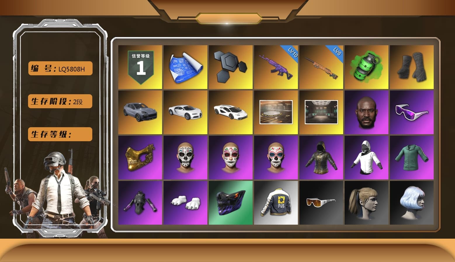 Emerald Smoke Grenade, Duncan's Infiltrator Handwraps, «Cayenne Turbo GT» SUV, «Chiron» Sports Car, «Countach LPI 800-4» Sports Car, Showroom, Jonathan Kamau, Snow Glasses, PGC 2021 Contingent Chaos Mask, Polar Bear Feet, Harley Quinn's Hair, PJS 2019 Phase 2 Jacket, StreamerOne - 1
