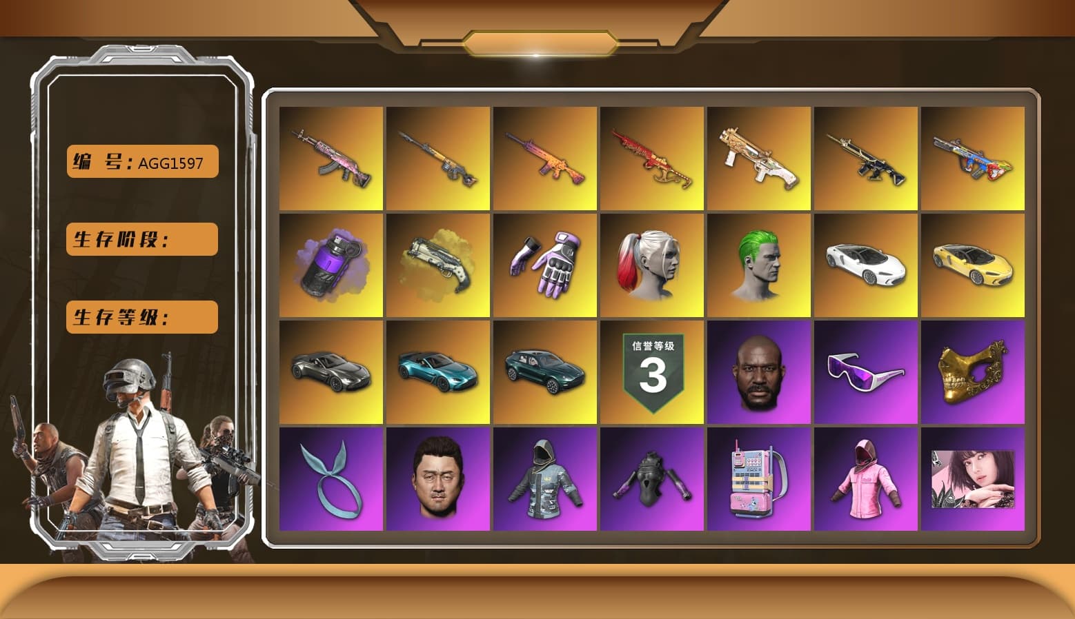 Buzzkill — SLR [MAX], Gear Head — Beryl M762, Trick-or-treat — M416, Bumper Blaster — AUG, Yule Sleigh — Mini14, Zhu Bajie — M416, «McLaren GT Standard (Silica White)» Sports Car, Danucd's Gloves, Heybox Gloves, Rash Beixli Xtra Tough Jacket, Snow Glasses, PGC 2021 Contingent Chaos Mask, Kansas Headband, Jonathan Kamau, Rash Beixli Xtra Tough Jacket, The Joker's Hair, Harley Quinn's Hair, Harley Quinn's Hair, Blackpink, «V12 Vantage Roadster (Luxe)» Sports Car, «V12 Vantage Roadster» Sports Car, «DBX707» SUV, Purple Smoke Grenade, Ivory Fog of Fury — M79 - 1