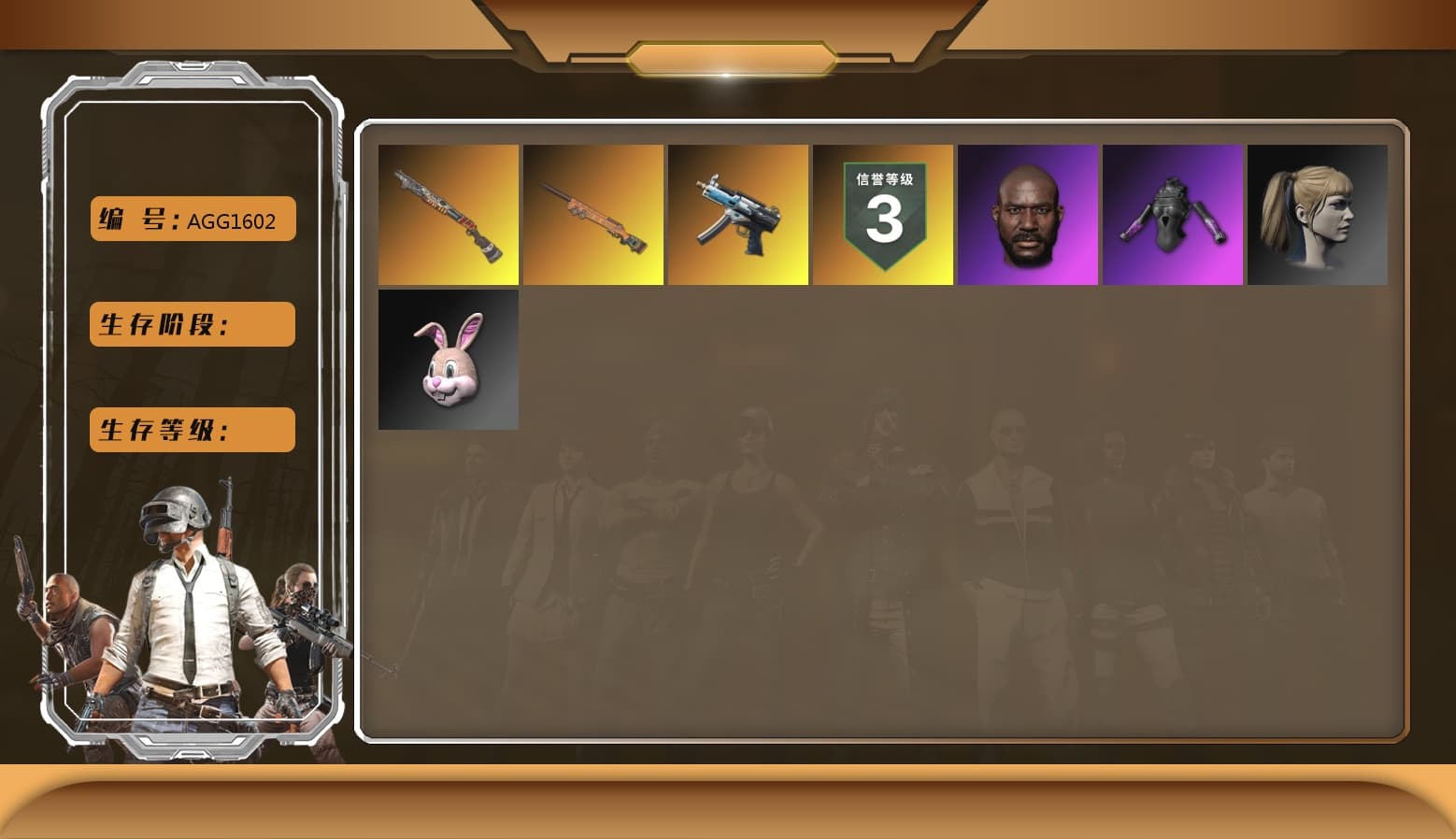 Winter Eclipse — MP5K, Jonathan Kamau, Harley Quinn's Hair, Sun Scorched — S1897, Final Serenade — M24 - 1