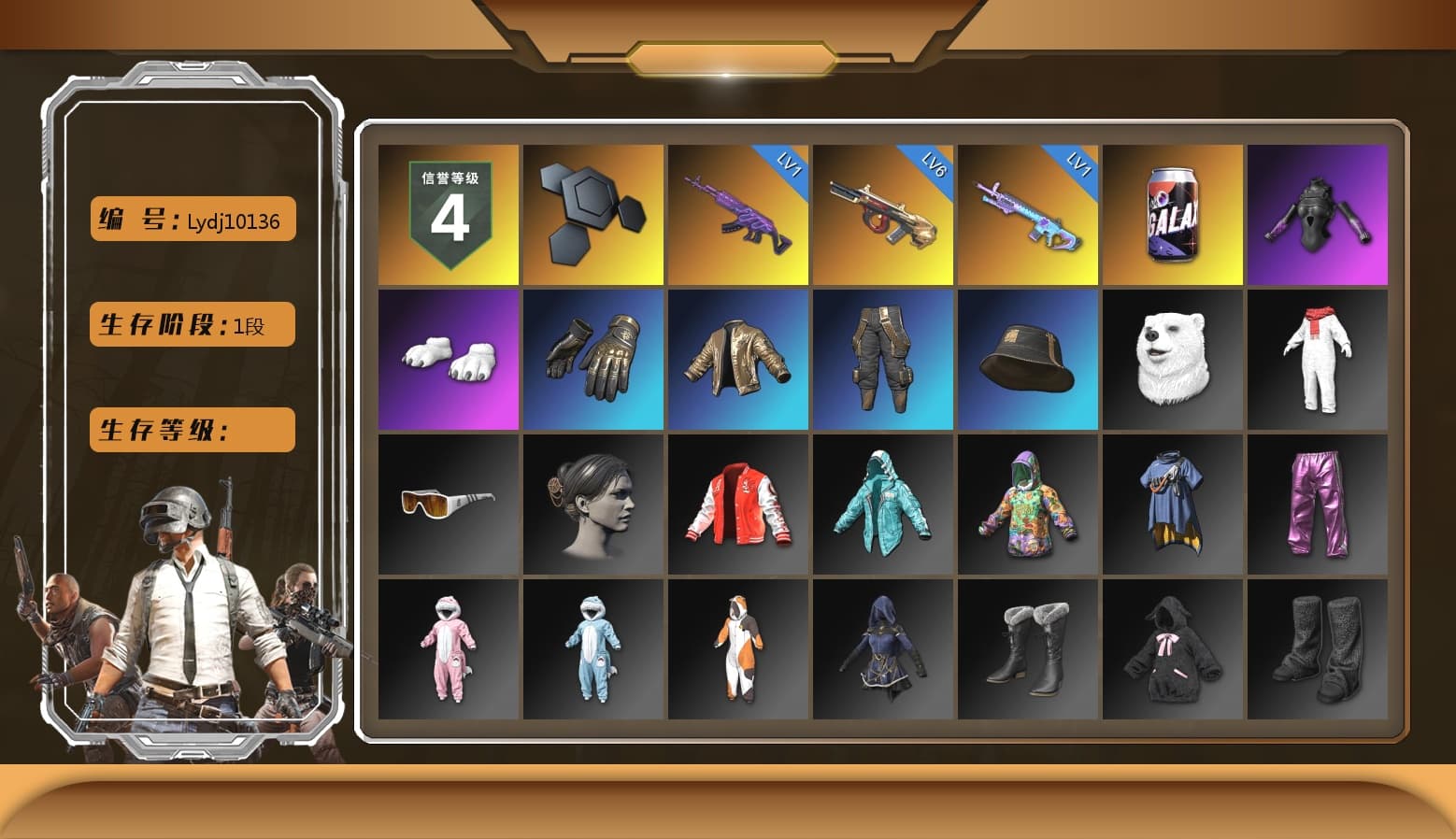 Polar Bear Feet, XiongDi Hoodie, StreamerOne - 1
