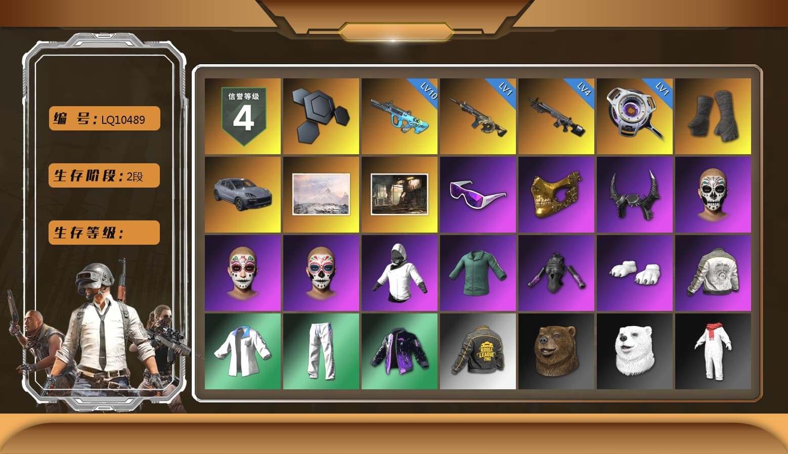 Duncan's Infiltrator Handwraps, «Cayenne Turbo GT» SUV, Snow Glasses, PGC 2021 Contingent Chaos Mask, Demon Biker Horns, Polar Bear Feet, Harley Quinn's Hair, Desolate Warehouse, PML 2019 Phase 2 Jacket, XingHun's Tiger Strike Jacket, XingHun's Tiger Strike Pants, PKL 2019 Phase 2 Jacket, Exquisite Pants, StreamerOne, GPT 2025 Four Angry Men Jacket, Full Autumn — M416, Blue Thunder Gloves, HUYA T-shirt, DOUYU T-shirt - 1