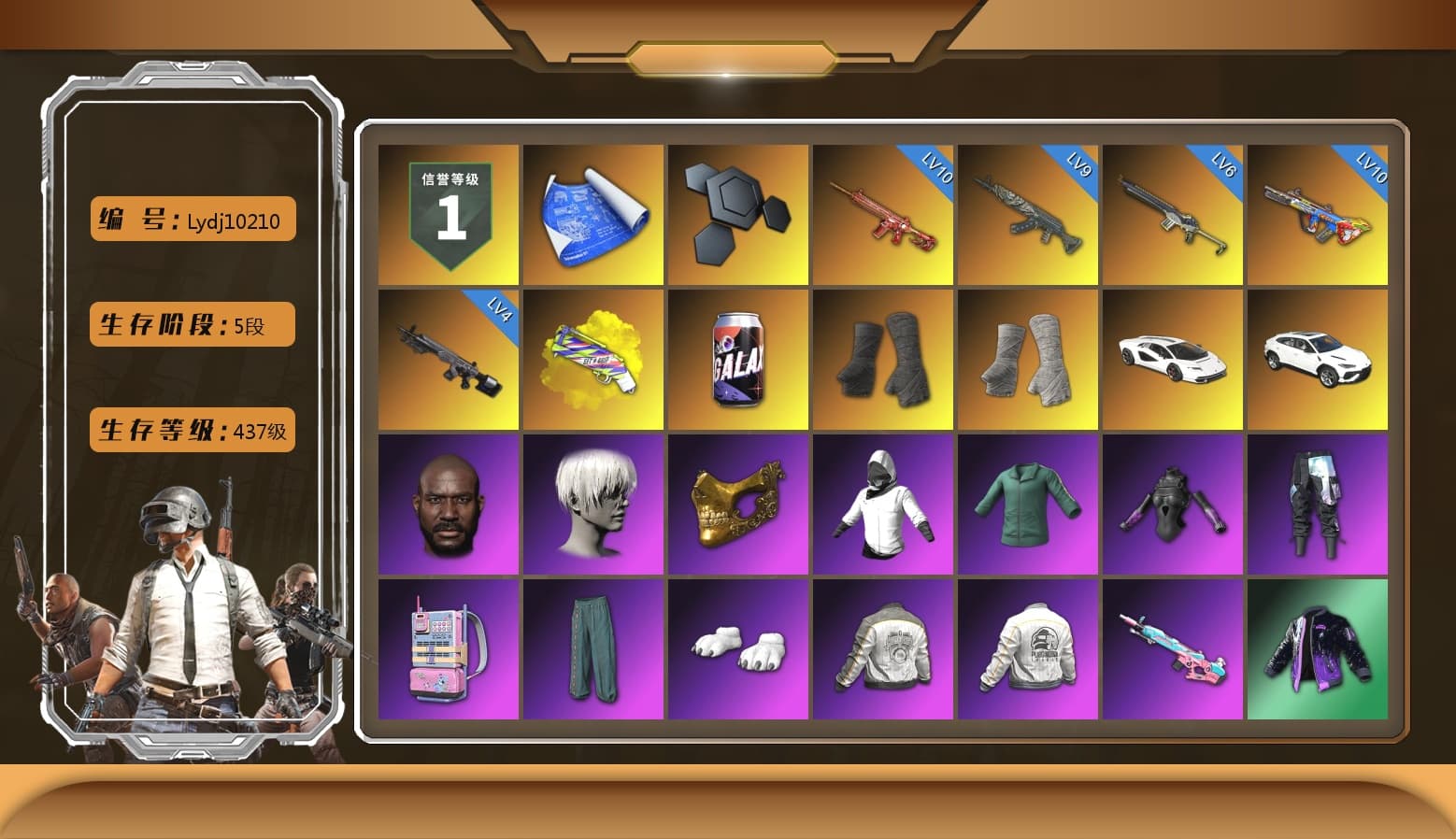 Yellow Fog of Fury — M79, Duncan's Infiltrator Handwraps, PGI Title Wraps, «Countach LPI 800-4» Sports Car, «Urus S» SUV, Jonathan Kamau, 9S's Hairstyle, PGC 2021 Contingent Chaos Mask, Polar Bear Feet, Nier, Harley Quinn's Hair, PML 2019 Phase 2 Jacket, PEL 2019 Phase 2 Jacket, PJS 2019 Phase 2 Jacket, Sideshow Bear Feet, Exquisite Pants, XiongDi Hoodie, Sha Wujing's Shorts, StreamerOne, Full Autumn — M416, Gold Plate — M416, Diva Glasses (White), PGI T-Shirt, Esports IGL Shirt, Esports Chicken Dinner Shirt - 1