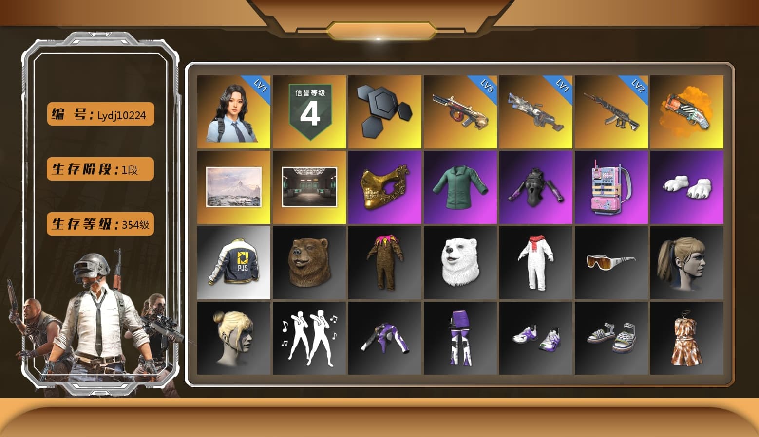 Orange Fog of Fury — M79, PGC 2021 Contingent Chaos Mask, Polar Bear Feet, Harley Quinn's Hair, PJS 2019 Phase 2 Jacket, Sideshow Bear Feet, Full Autumn — M416 - 1