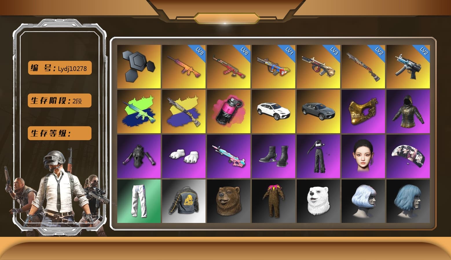 Magenta Smoke Grenade, PGC 2021 Contingent Chaos Mask, Polar Bear Feet, aespa Stage, aespa NINGNING, XingHun's Tiger Strike Pants, Sideshow Bear Feet, GPT 2025 Four Angry Men Jacket - 1
