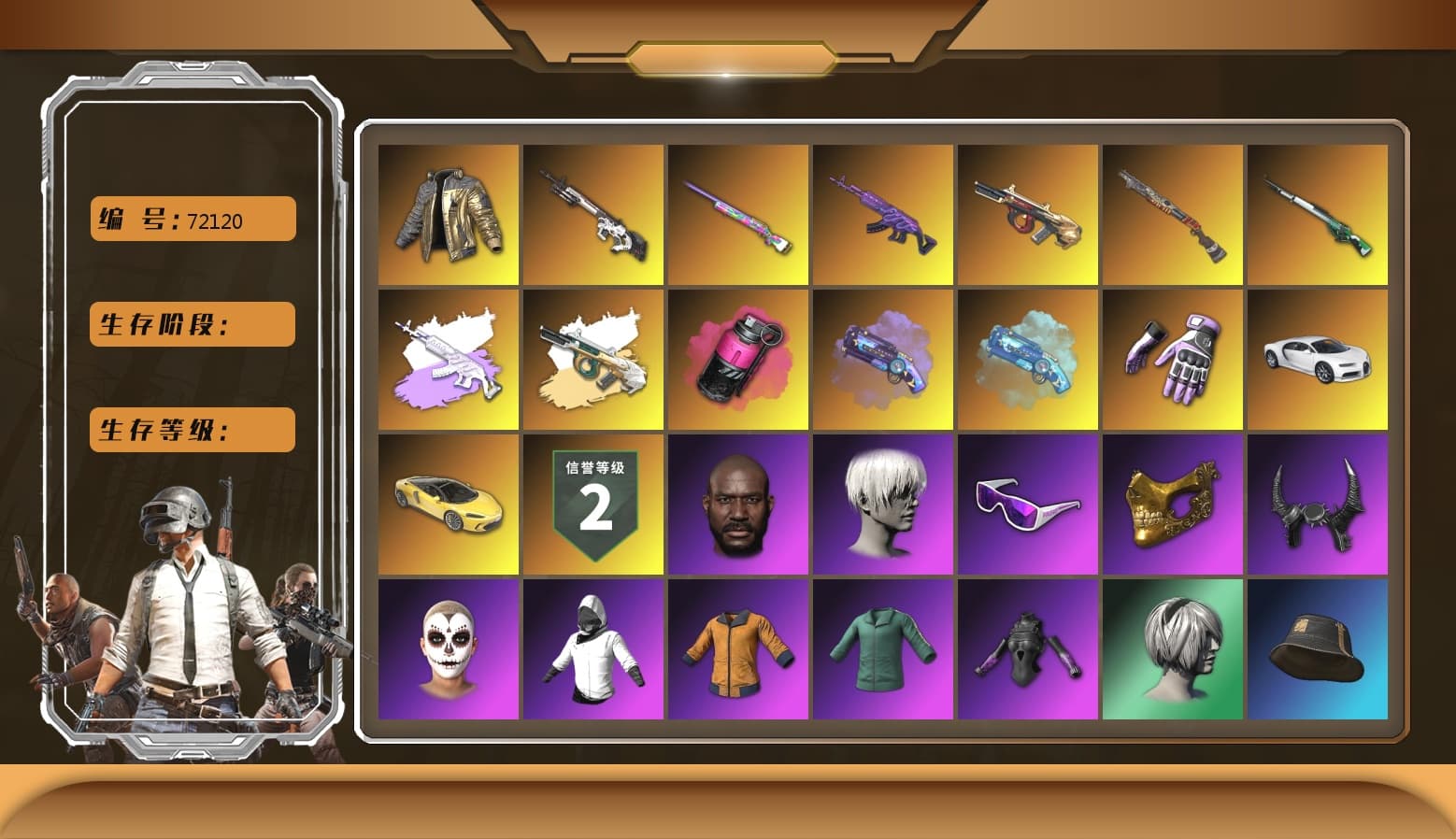 Minotaur — AUG [MAX], Medusa — Beryl M762 [MAX], Cyber Threat — Mk12 [MAX], Magenta Smoke Grenade, Over the Rainbow — M24, «Chiron» Sports Car, Douyu Biker Jacket, Demon Biker Horns, PGC 2021 Contingent Chaos Mask, Snow Glasses, Jonathan Kamau, 9S's Hairstyle, La Catrina Makeup, Heybox Gloves, Rash Beixli Xtra Tough Jacket, Purple Magical Mist — M79, Blue Magical Mist — M79, Sun Scorched — S1897, «Chiron» Sports Car - 1