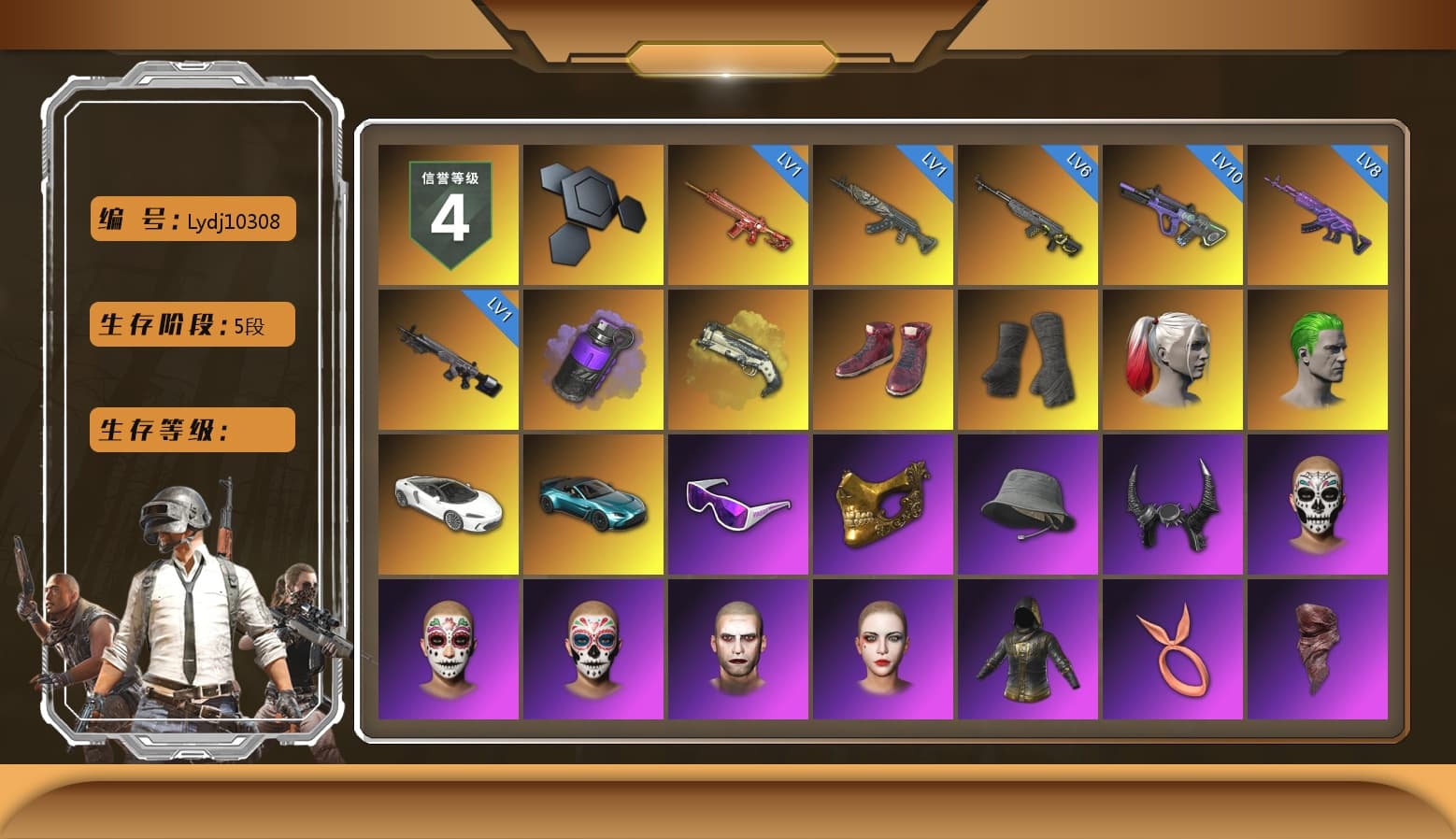 Purple Smoke Grenade, Ivory Fog of Fury — M79, Hi-top Trainers (Red), Duncan's Infiltrator Handwraps, Harley Quinn's Hair, The Joker's Hair, «V12 Vantage Roadster (Luxe)» Sports Car, Snow Glasses, PGC 2021 Contingent Chaos Mask, Demon Biker Horns, The Joker's Hair, PLAYERUNKNOWN's Bandana, Heavy Fur Coat (Black), Polar Bear Feet, Rash Beixli Xtra Tough Jacket, Harley Quinn's Hair, Hairstyle PGI.S, Rash Beixli Xtra Tough Jacket, Harley Quinn's Makeup, PEL 2019 Phase 2 Jacket, XingHun's Tiger Strike Jacket, XingHun's Tiger Strike Pants, NPL 2019 Phase 2 Jacket, Sha Wujing's Shorts, StreamerOne, Full Autumn — M416, Pigff's DBS, HUYA T-shirt - 1