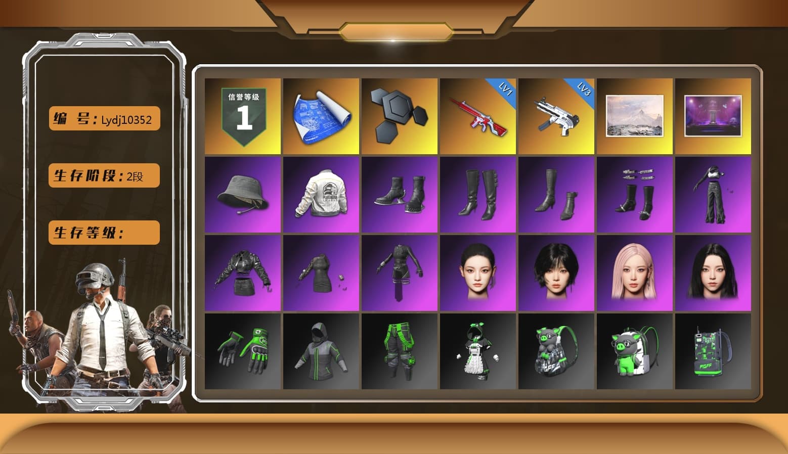 aespa Stage, PEL 2019 Phase 2 Jacket, aespa NINGNING, StreamerOne, aespa KARINA, aespa WINTER, aespa GISELLE, Festive Gloves (Red), Blue Thunder Gloves - 1