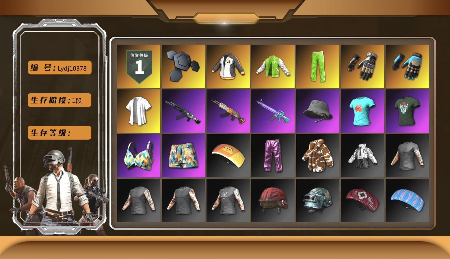 Just9n's Shirt, NVIDIA Varsity Jacket, Swagger's Gloves, Ashek's Gloves, chocoTaco's Beryl M762, Short Sleeve Anchor Print Shirt, Glory — AKM, MadDog — M16A4, FireDragon's Shirt, chocoTaco's Parachute, Full Autumn — M416, Crimson Snowflake - QBZ, Chengzi's M416, XingHun's AKM, Bengal Blade - SCAR-L, Elegant - G36C, Mazarin1k's SLR, Swagger's SLR, Sacriel's Kar98k, PUBG Nations Cup 2019 Pan, Diva Glasses (White), Esports Cat Face Mask, Esports Chicken Dinner Shirt, JennaJulien's Pleated Skirt - 1