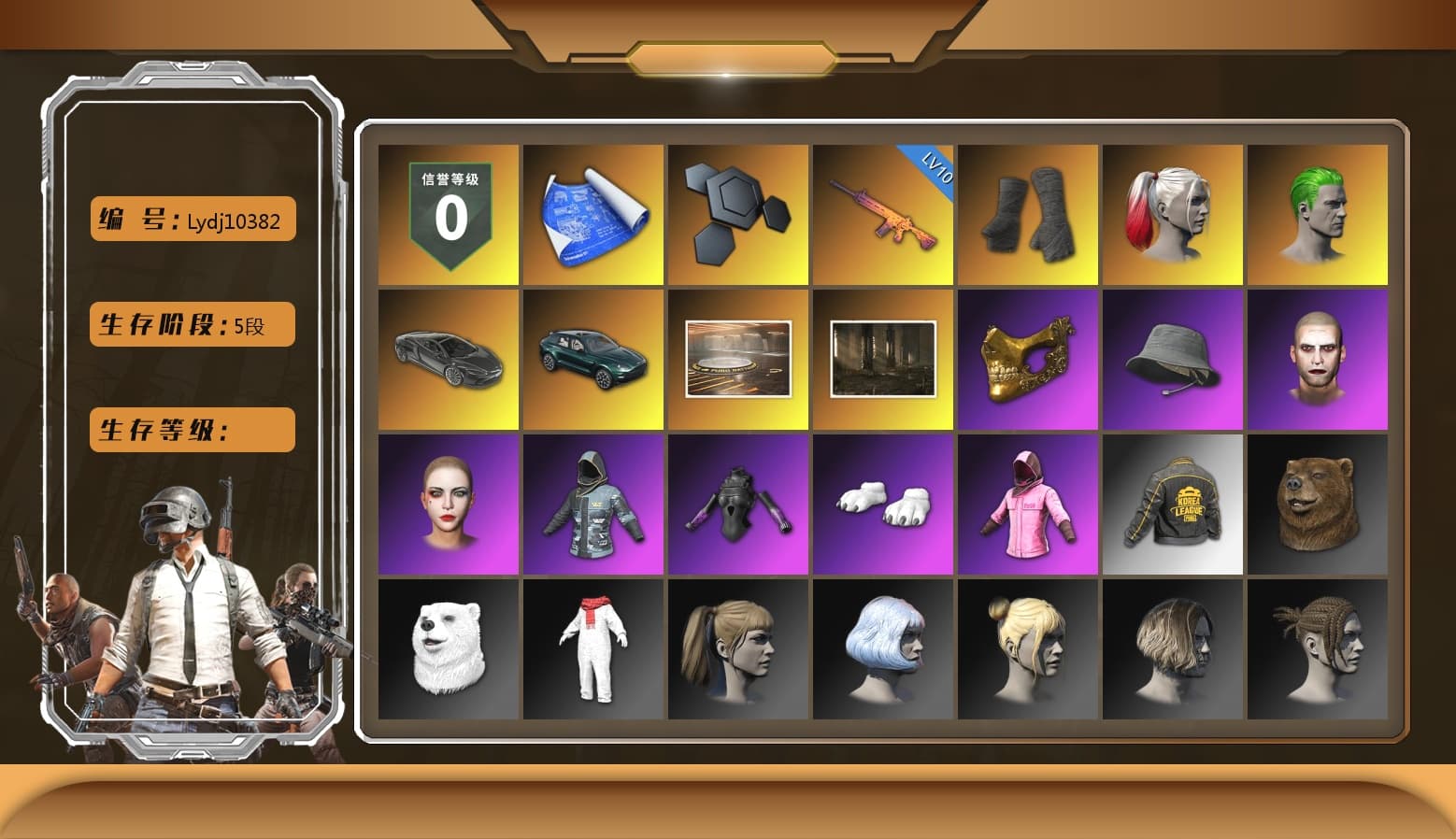 Duncan's Infiltrator Handwraps, Harley Quinn's Hair, The Joker's Hair, «DBX707» SUV, Showroom, PGC 2021 Contingent Chaos Mask, The Joker's Hair, Polar Bear Feet, Rash Beixli Xtra Tough Jacket, Harley Quinn's Hair, Rash Beixli Xtra Tough Jacket, Nostalgia, Harley Quinn's Makeup, PKL 2019 Phase 2 Jacket, StreamerOne, Full Autumn — M416, Douyu Biker Jacket, «DBX707» SUV - 1