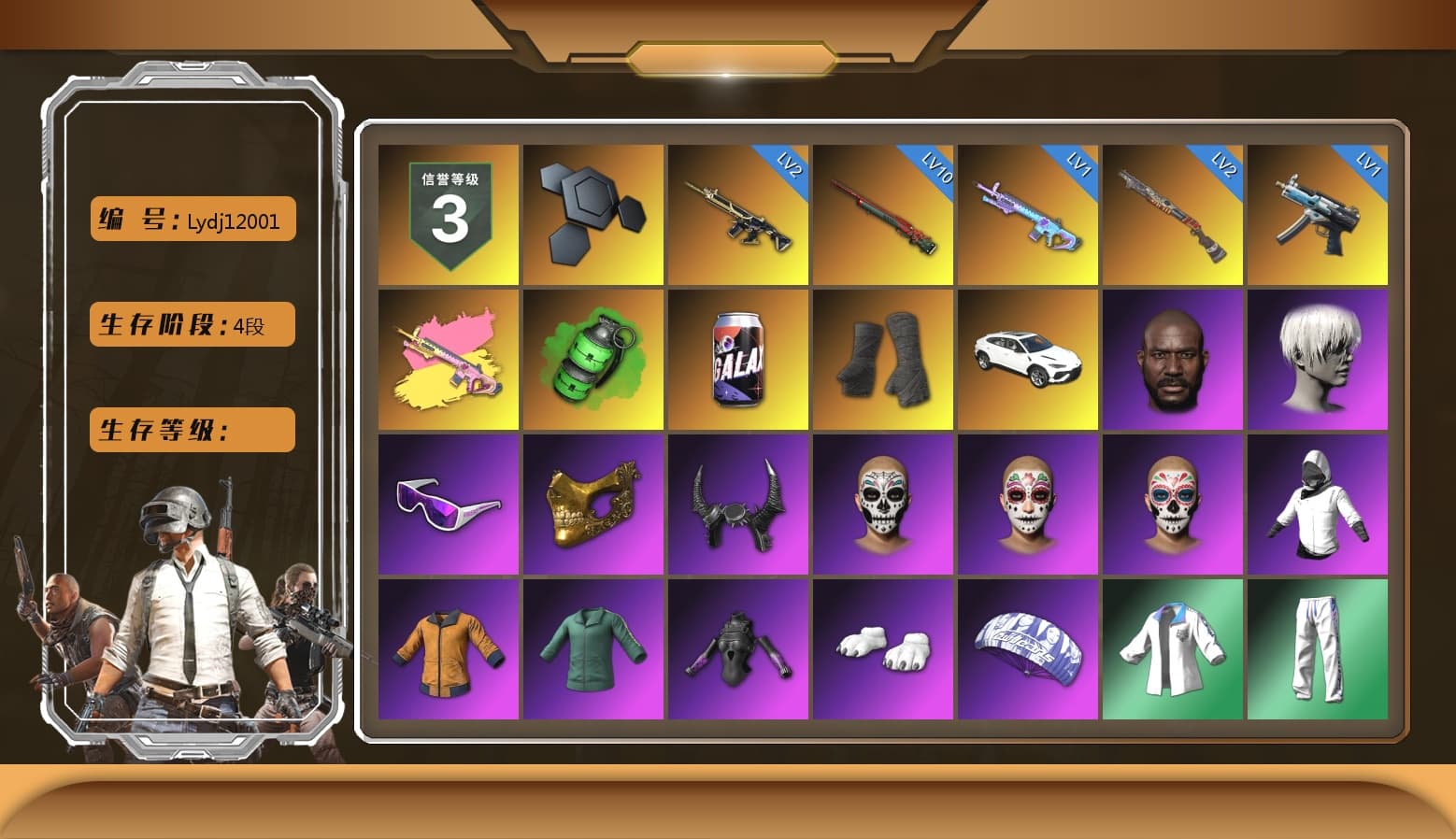Emerald Smoke Grenade, Duncan's Infiltrator Handwraps, Jonathan Kamau, 9S's Hairstyle, Snow Glasses, PGC 2021 Contingent Chaos Mask, Demon Biker Horns, Polar Bear Feet, XingHun's Tiger Strike Jacket, XingHun's Tiger Strike Pants, Exquisite Pants, StreamerOne, Training Jacket (Green), Full Autumn — M416, DOUYU T-shirt, «Chiron» Sports Car - 1