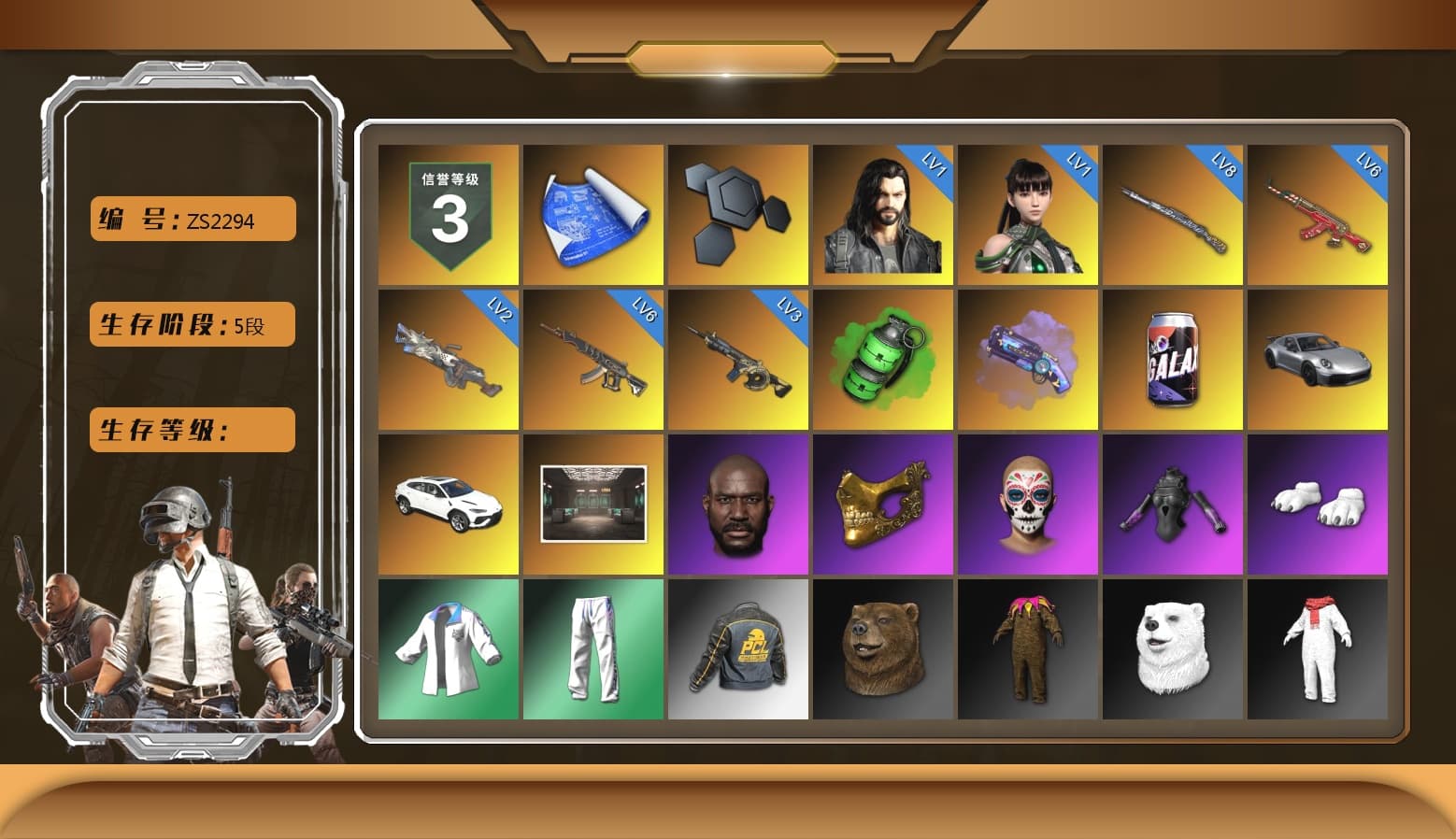 Emerald Smoke Grenade, Purple Magical Mist — M79, «911 Carrera GTS» Sports Car, Jonathan Kamau, PGC 2021 Contingent Chaos Mask, Polar Bear Feet, Harley Quinn's Hair, XingHun's Tiger Strike Jacket, XingHun's Tiger Strike Pants, Sideshow Bear Feet, StreamerOne, Refined Aeolus — Vector - 1
