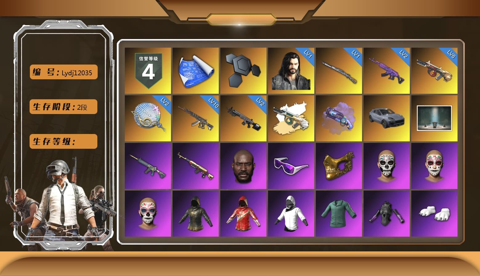 Purple Magical Mist — M79, «Cayenne Turbo GT» SUV, Jonathan Kamau, Snow Glasses, PGC 2021 Contingent Chaos Mask, Polar Bear Feet, Pirate KIM's M416, Pirate KIM's SKS, XingHun's Tiger Strike Jacket, XingHun's Tiger Strike Pants, NPL 2019 Phase 2 Jacket, StreamerOne, GPT 2025 Four Angry Men Jacket, Training Jacket (Green), Festive Gloves (Red), Blue Thunder Gloves, DOUYU T-shirt - 1