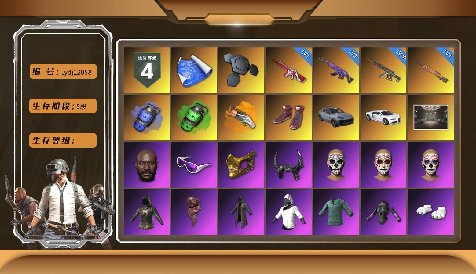 Blue Smoke Grenade, Emerald Smoke Grenade, Orange Fog of Fury — M79, Hi-top Trainers (Red), «Cayenne Turbo GT» SUV, «Chiron» Sports Car, Jonathan Kamau, Snow Glasses, PGC 2021 Contingent Chaos Mask, Demon Biker Horns, PLAYERUNKNOWN's Bandana, Heavy Fur Coat (Black), Polar Bear Feet, PEL 2019 Phase 2 Jacket, XingHun's Tiger Strike Jacket, XingHun's Tiger Strike Pants, XiongDi Hoodie, StreamerOne, Full Autumn — M416, Blue Thunder Gloves - 1