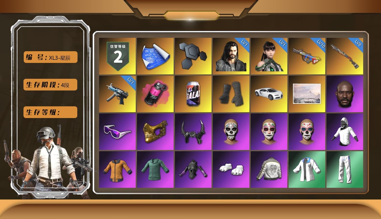 Magenta Smoke Grenade, Duncan's Infiltrator Handwraps, «Chiron» Sports Car, Jonathan Kamau, Snow Glasses, PGC 2021 Contingent Chaos Mask, Demon Biker Horns, Polar Bear Feet, Harley Quinn's Hair, PML 2019 Phase 2 Jacket, XingHun's Tiger Strike Jacket, XingHun's Tiger Strike Pants, NPL 2019 Phase 2 Jacket, Sideshow Bear Feet, Exquisite Pants, XiongDi Hoodie, Sha Wujing's Shorts, StreamerOne, GPT 2025 Four Angry Men Jacket, Training Jacket (Green), Full Autumn — M416, Blue Thunder Gloves - 1
