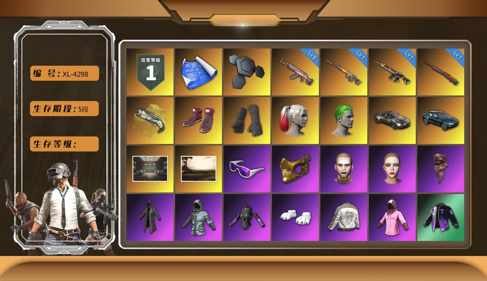 Ivory Fog of Fury — M79, Hi-top Trainers (Red), Duncan's Infiltrator Handwraps, Harley Quinn's Hair, The Joker's Hair, «V12 Vantage Roadster» Sports Car, «DBX707» SUV, Snow Glasses, PGC 2021 Contingent Chaos Mask, The Joker's Hair, PLAYERUNKNOWN's Bandana, Heavy Fur Coat (Black), Polar Bear Feet, Rash Beixli Xtra Tough Jacket, Harley Quinn's Hair, Rash Beixli Xtra Tough Jacket, Harley Quinn's Makeup, PML 2019 Phase 2 Jacket, Sideshow Bear Feet, XiongDi Hoodie, Sha Wujing's Shorts, StreamerOne, Full Autumn — M416, Festive Gloves (Red), DOUYU T-shirt, «DBX707» SUV - 1