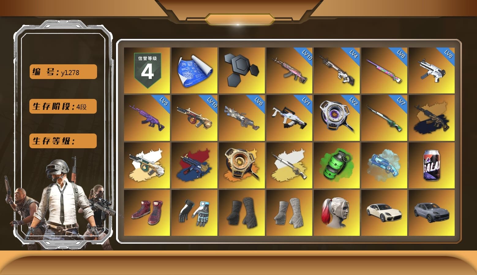 Void — Pan (Yellow Orange), Emerald Smoke Grenade, Blue Magical Mist — M79, Hi-top Trainers (Red), Shroud's Gloves, Duncan's Infiltrator Handwraps, PGI Title Wraps, Harley Quinn's Hair, «Panamera Turbo S» Sedan, «Cayenne Turbo GT» SUV, NeoticaCH's M416, Jonathan Kamau, 9S's Hairstyle, Snow Glasses, PGC 2021 Contingent Chaos Mask, PLAYERUNKNOWN's Bandana, Polar Bear Feet, PUBG I Jacket, Escapee Jacket, Jailbird T-Shirt, Rash Vest, Harley Quinn's Hair, Rash Beixli Xtra Tough Jacket, Pirate KIM's M416, MadDog — M16A4, Pirate KIM's SKS, Harley Quinn's Makeup, Shroud's Varsity Jacket, JennaJulien's Pleated Skirt, PGI Ringside Hoodie, PGI 2018 «Four Angry Men» Hoodie, PML 2019 Phase 2 Jacket, XingHun's Tiger Strike Jacket, XingHun's Tiger Strike Pants, shroud's M16A4, Sideshow Bear Feet, XiongDi Hoodie, NH-Esports Jacket, Full Autumn — M416, Crimson Snowflake - QBZ, Gold Plate — M416, Bengal Blade - SCAR-L, Silver Plate — Mini14, Pigff's DBS, Dahmien7's Champion Pan, Festive Gloves (Red), Crash Test Handwraps, Diva Glasses (White), Rose-tinted Glasses, shroud's Cloth Mask, PGI T-Shirt, GLL Grand Slam Sweatshirt, HUYA T-shirt, Zerator's Pleated Skirt - 1