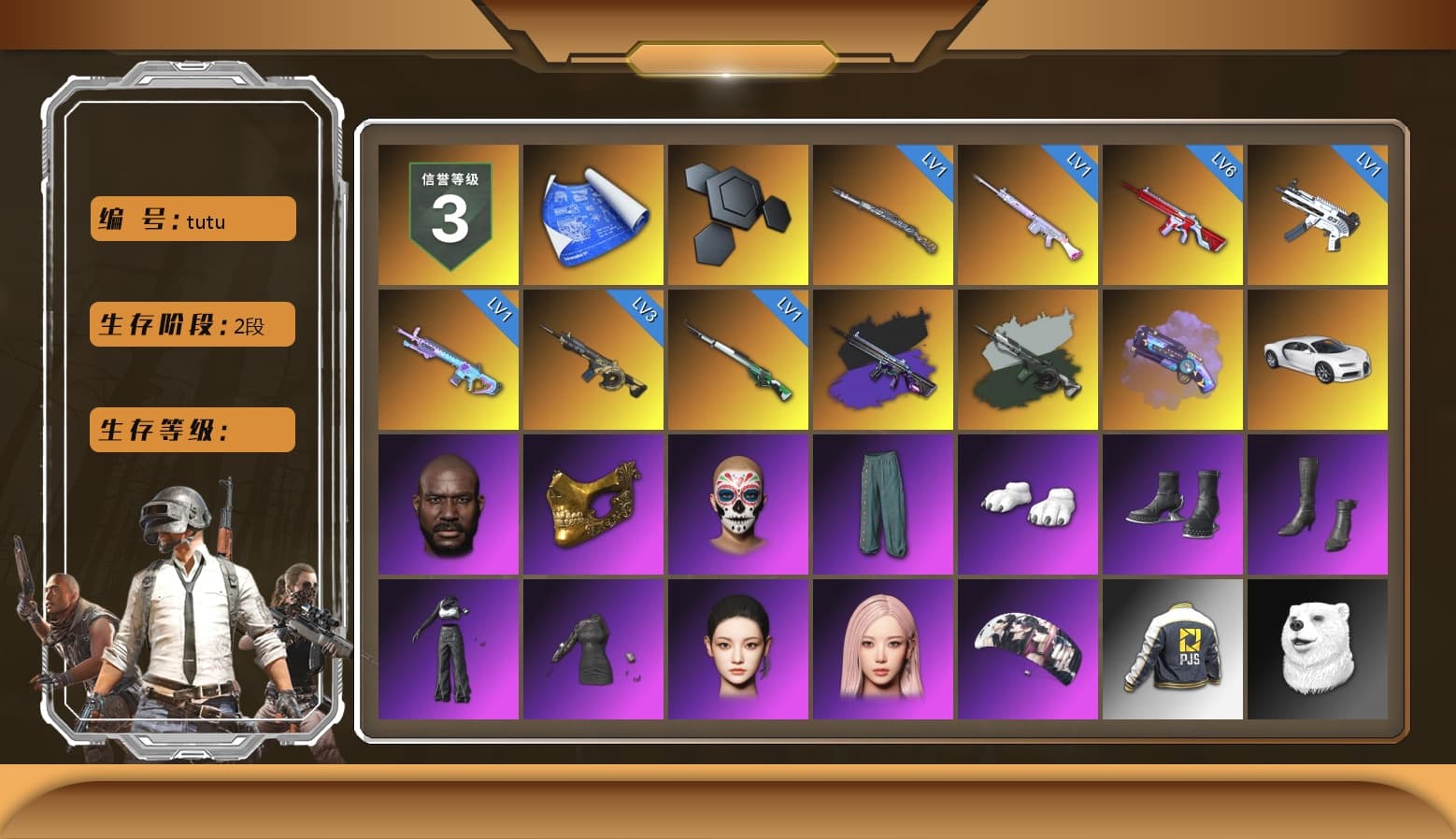 Time Keeper - M416 (Gray Green), Purple Magical Mist — M79, «Chiron» Sports Car, Jonathan Kamau, PGC 2021 Contingent Chaos Mask, Polar Bear Feet, aespa Stage, Harley Quinn's Hair, aespa NINGNING, PJS 2019 Phase 2 Jacket, Exquisite Pants, StreamerOne, GPT 2025 Four Angry Men Jacket, Training Jacket (Green), aespa GISELLE, Blue Thunder Gloves - 1