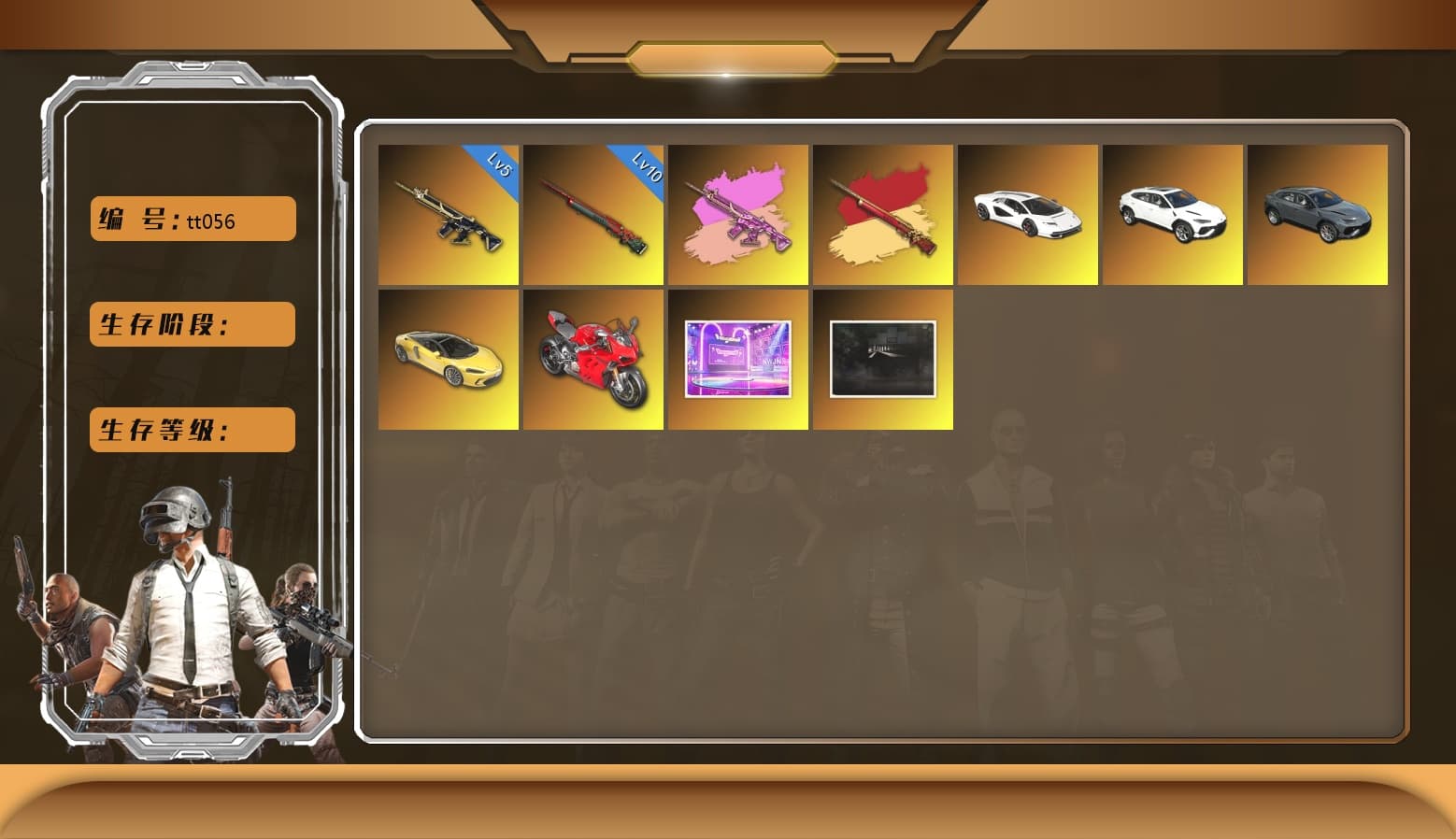 PGC 2021 Contingent Chaos Mask, «Panigale V4 S (Gold Rush)» Motorcycle, PUBG x NewJeans Stage, Zhu Bajie — M416 - 1