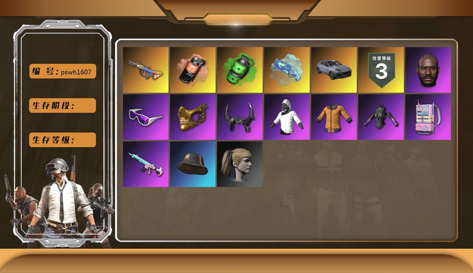 Coral Smoke Grenade, Emerald Smoke Grenade, Blue Magical Mist — M79, «Cayenne Turbo GT» SUV, Jonathan Kamau, Snow Glasses, PGC 2021 Contingent Chaos Mask, Demon Biker Horns, Polar Bear Feet, Harley Quinn's Hair, PML 2019 Phase 2 Jacket, XingHun's Tiger Strike Pants, Sideshow Bear Feet, StreamerOne, Silver Plate — Mini14 - 1