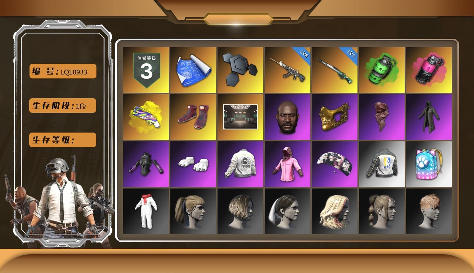 Emerald Smoke Grenade, Magenta Smoke Grenade, Yellow Fog of Fury — M79, Hi-top Trainers (Red), Jonathan Kamau, PGC 2021 Contingent Chaos Mask, PLAYERUNKNOWN's Bandana, Heavy Fur Coat (Black), Polar Bear Feet, Rash Beixli Xtra Tough Jacket, aespa Stage, Harley Quinn's Hair, Rash Beixli Xtra Tough Jacket, PEL 2019 Phase 2 Jacket, NPL 2019 Phase 2 Jacket, Sideshow Bear Feet, Refined Aeolus — Vector - 1
