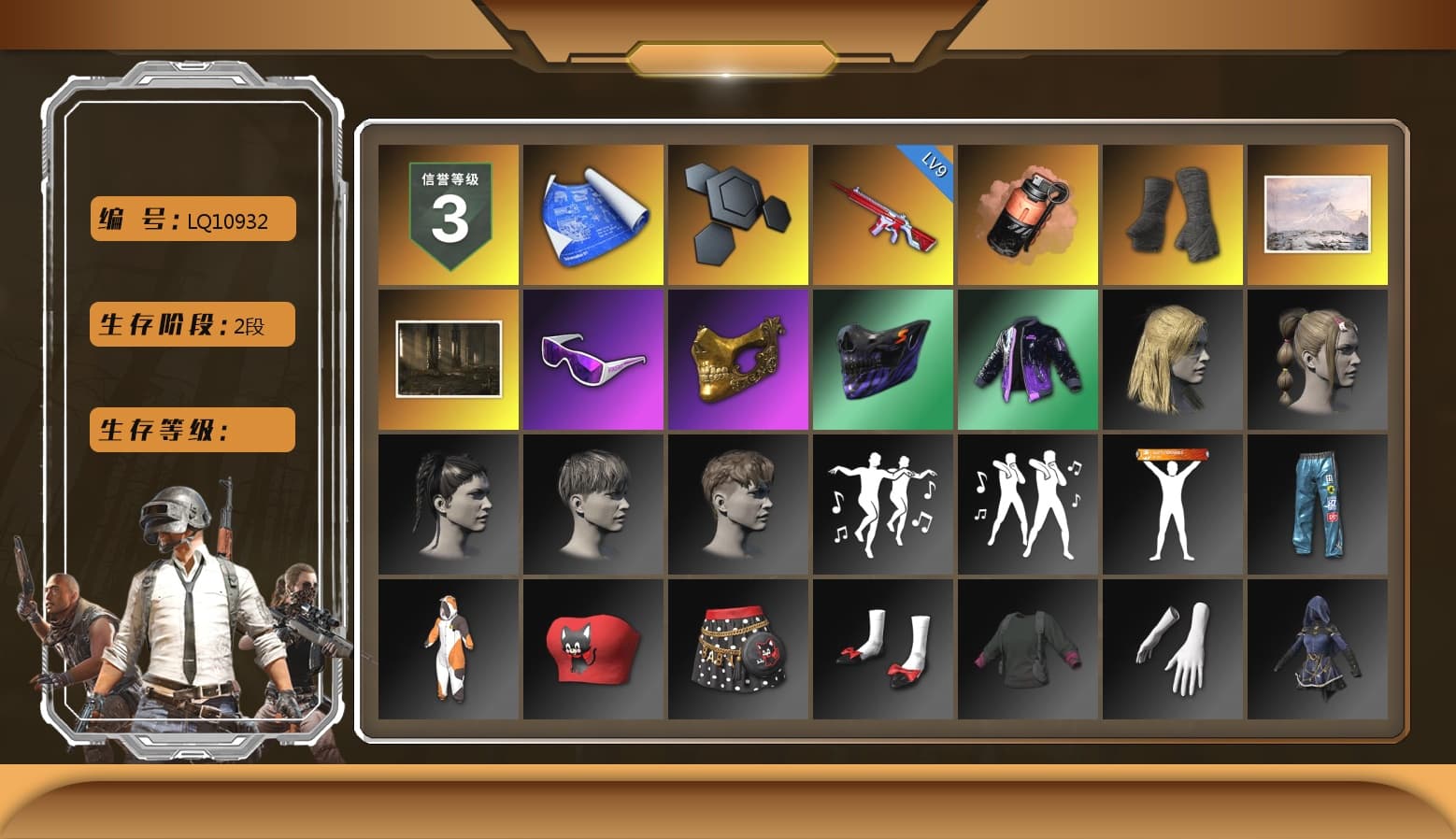 Coral Smoke Grenade, Duncan's Infiltrator Handwraps, Snow Glasses, PGC 2021 Contingent Chaos Mask, Nostalgia, XiongDi Hoodie, StreamerOne - 1