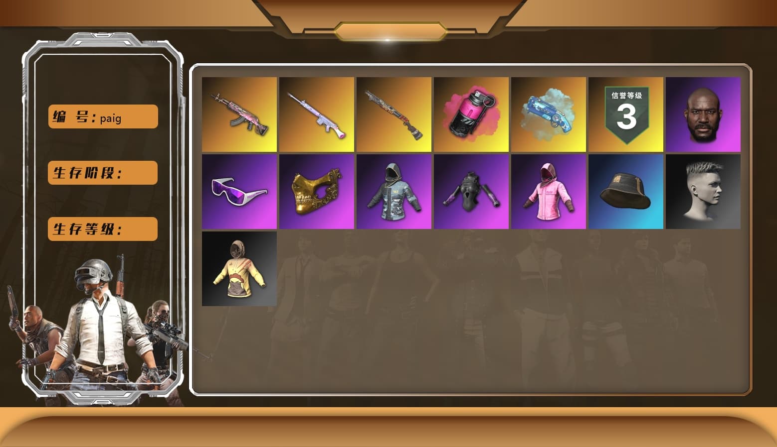Magenta Smoke Grenade, Blue Magical Mist — M79, Hi-top Trainers (Red), Duncan's Infiltrator Handwraps, Jonathan Kamau, Snow Glasses, PGC 2021 Contingent Chaos Mask, PLAYERUNKNOWN's Bandana, Heavy Fur Coat (Black), Polar Bear Feet, Rash Beixli Xtra Tough Jacket, Rash Beixli Xtra Tough Jacket, XingHun's Tiger Strike Jacket, XingHun's Tiger Strike Pants, StreamerOne, GPT 2025 Four Angry Men Jacket, DOUYU T-shirt - 1