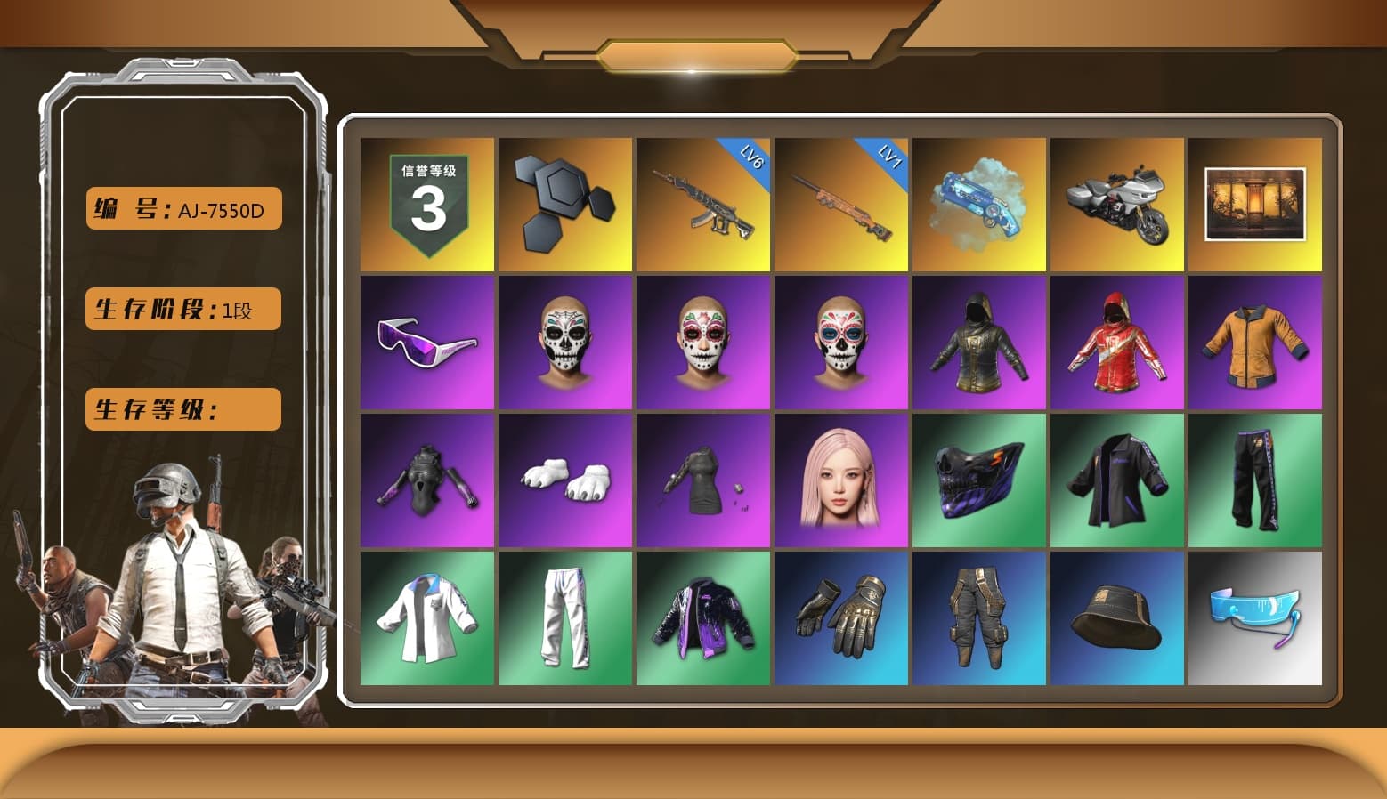 Blue Magical Mist — M79, Weapons Shrine, Snow Glasses, Polar Bear Feet, aespa Stage, XingHun's Tiger Strike Jacket, XingHun's Tiger Strike Pants, StreamerOne, aespa GISELLE - 1