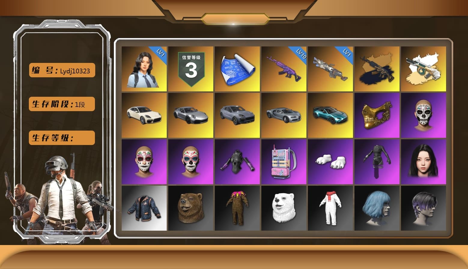 Minotaur — AUG, «Panamera Turbo S» Sedan, «911 Carrera GTS» Sports Car, «Cayenne Turbo GT» SUV, «V12 Vantage Roadster (Luxe)» Sports Car, PGC 2021 Contingent Chaos Mask, Polar Bear Feet, aespa Stage, Sideshow Bear Feet, StreamerOne, aespa KARINA - 1