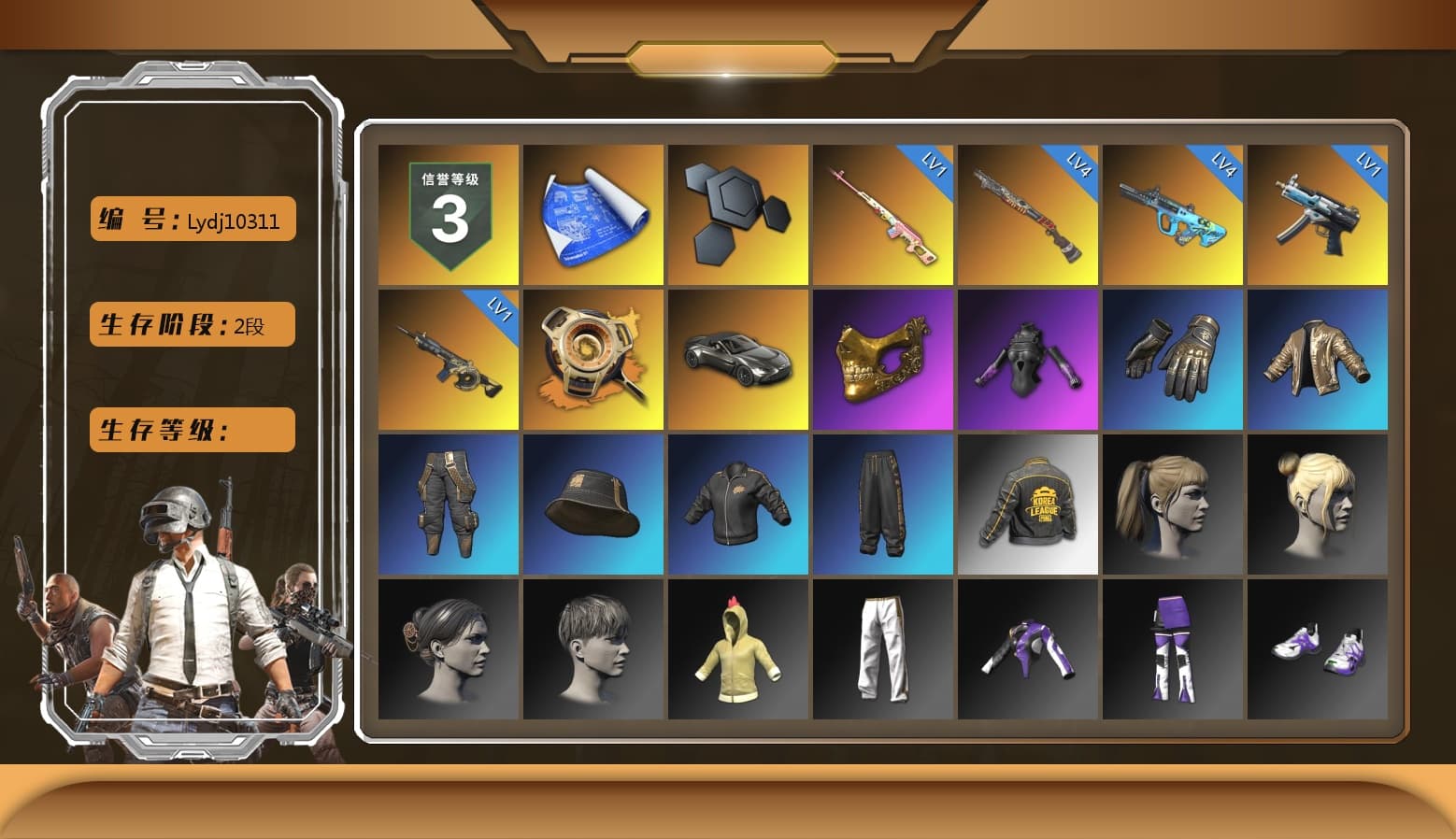 Rest in Pink — Dragunov [1], Void — Pan (Yellow Orange), «V12 Vantage Roadster» Sports Car, PGC 2021 Contingent Chaos Mask, Harley Quinn's Hair, PKL 2019 Phase 2 Jacket, Exquisite Pants, StreamerOne, Full Autumn — M416, HUYA T-shirt, DOUYU T-shirt, «DBX707» SUV - 1