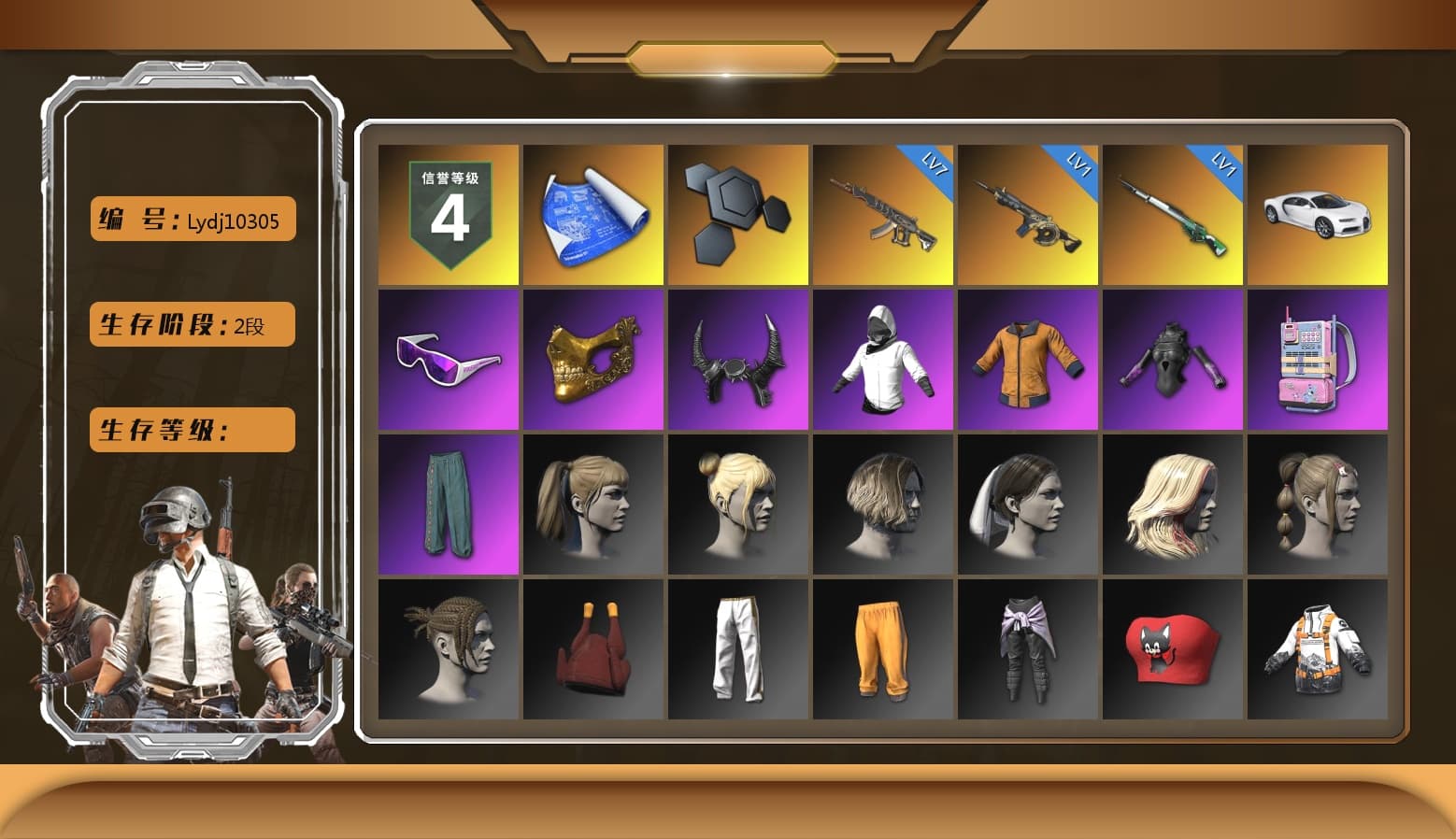 «Chiron» Sports Car, Snow Glasses, PGC 2021 Contingent Chaos Mask, Demon Biker Horns, Harley Quinn's Hair, Exquisite Pants, StreamerOne, Full Autumn — M416 - 1
