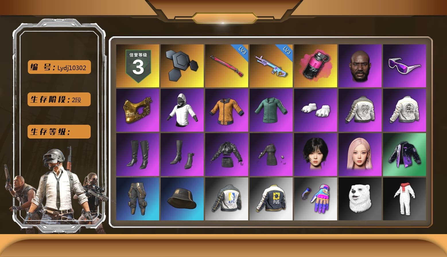Magenta Smoke Grenade, Jonathan Kamau, Snow Glasses, PGC 2021 Contingent Chaos Mask, Polar Bear Feet, aespa Stage, Harley Quinn's Hair, PML 2019 Phase 2 Jacket, PEL 2019 Phase 2 Jacket, NPL 2019 Phase 2 Jacket, PJS 2019 Phase 2 Jacket, Sideshow Bear Feet, StreamerOne, GPT 2025 Four Angry Men Jacket, aespa WINTER, aespa GISELLE, Blue Thunder Gloves, HUYA T-shirt, «Chiron» Sports Car - 1