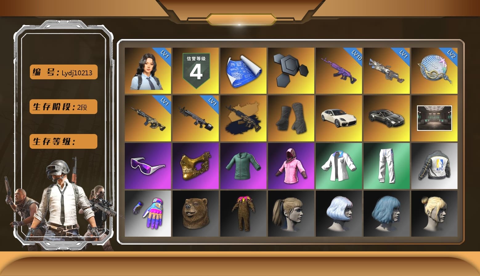 Duncan's Infiltrator Handwraps, «Panamera Turbo S» Sedan, «V12 Vantage Roadster» Sports Car, Snow Glasses, PGC 2021 Contingent Chaos Mask, Rash Beixli Xtra Tough Jacket, Harley Quinn's Hair, Rash Beixli Xtra Tough Jacket, XingHun's Tiger Strike Jacket, XingHun's Tiger Strike Pants, NPL 2019 Phase 2 Jacket, Sideshow Bear Feet, Exquisite Pants, StreamerOne, HUYA T-shirt, DOUYU T-shirt - 1