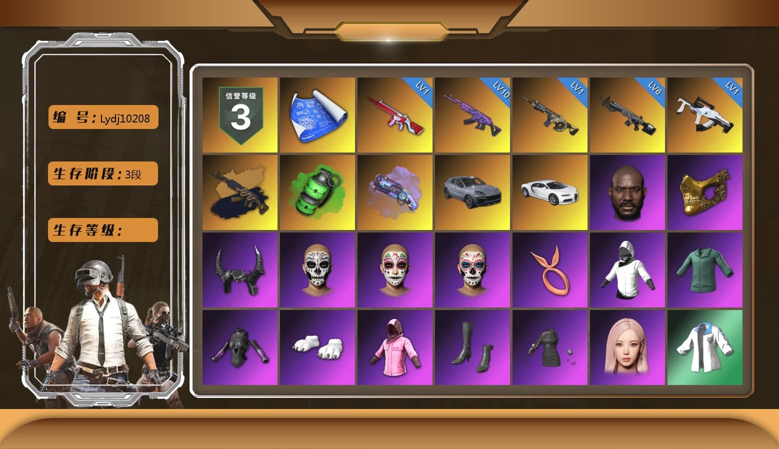 Emerald Smoke Grenade, Purple Magical Mist — M79, «Cayenne Turbo GT» SUV, «Chiron» Sports Car, Jonathan Kamau, PGC 2021 Contingent Chaos Mask, Demon Biker Horns, Polar Bear Feet, Rash Beixli Xtra Tough Jacket, aespa Stage, Harley Quinn's Hair, Rash Beixli Xtra Tough Jacket, XingHun's Tiger Strike Jacket, XingHun's Tiger Strike Pants, NPL 2019 Phase 2 Jacket, Exquisite Pants, StreamerOne, GPT 2025 Four Angry Men Jacket, Training Jacket (Green), Full Autumn — M416, aespa GISELLE, Blue Thunder Gloves, DOUYU T-shirt - 1