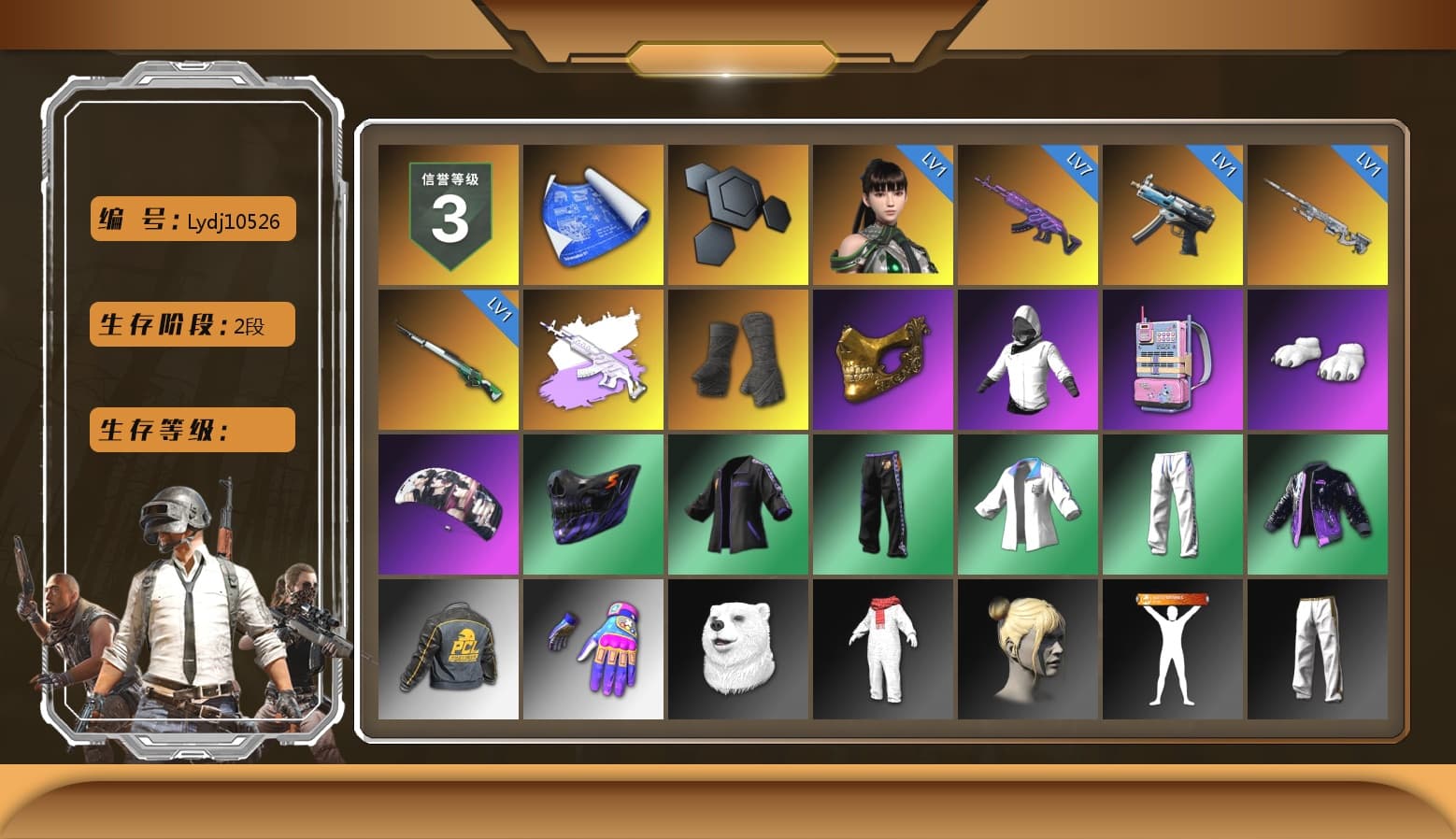Duncan's Infiltrator Handwraps, PGC 2021 Contingent Chaos Mask, Polar Bear Feet, aespa Stage, XingHun's Tiger Strike Jacket, XingHun's Tiger Strike Pants, Exquisite Pants, StreamerOne, Full Autumn — M416, 2018 PUBG ALL-STAR T-shirt (Korean) - 1