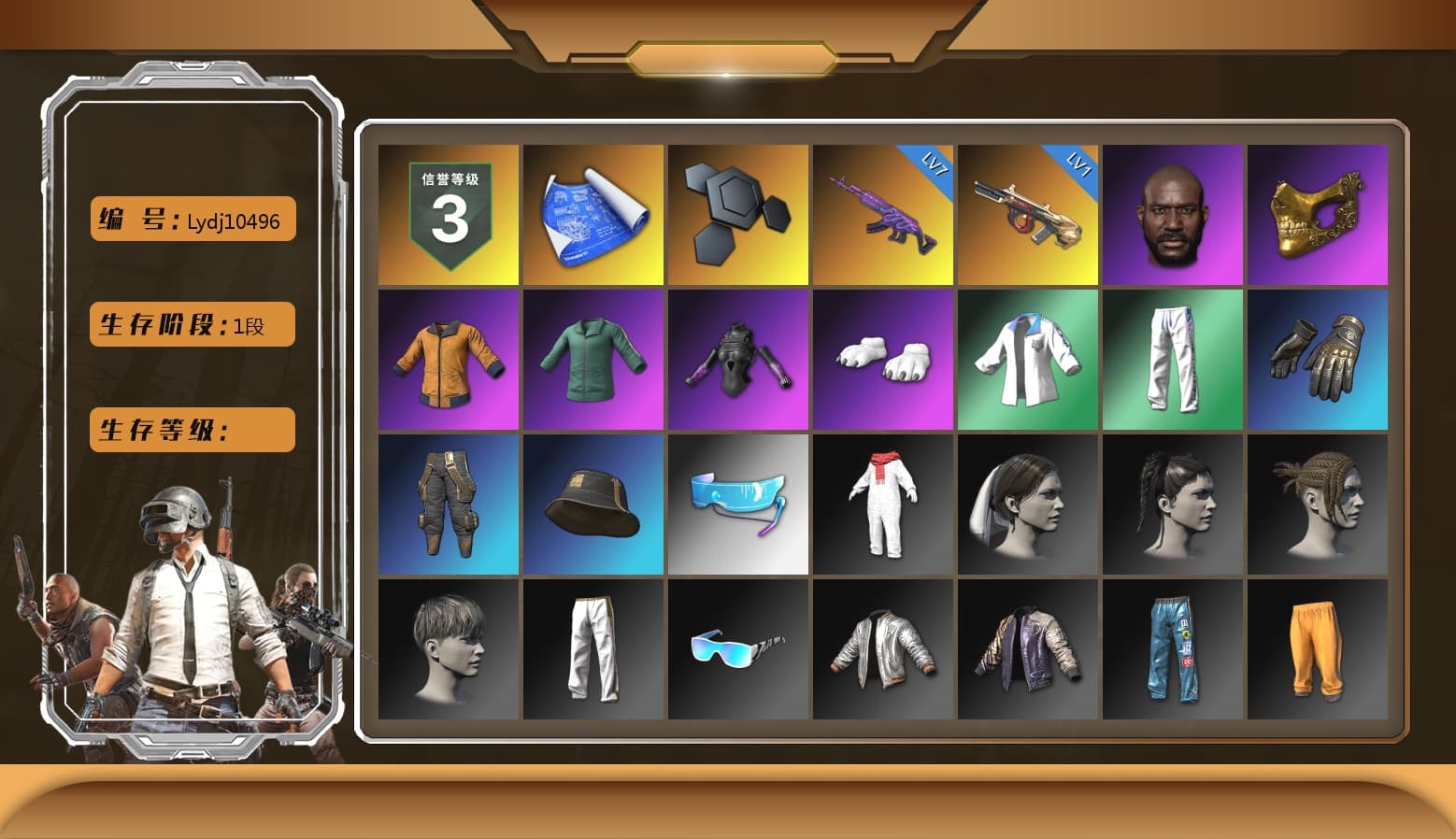 Jonathan Kamau, PGC 2021 Contingent Chaos Mask, Polar Bear Feet, XingHun's Tiger Strike Jacket, XingHun's Tiger Strike Pants, Exquisite Pants, Full Autumn — M416, 2018 PUBG ALL-STAR T-shirt (Korean) - 1