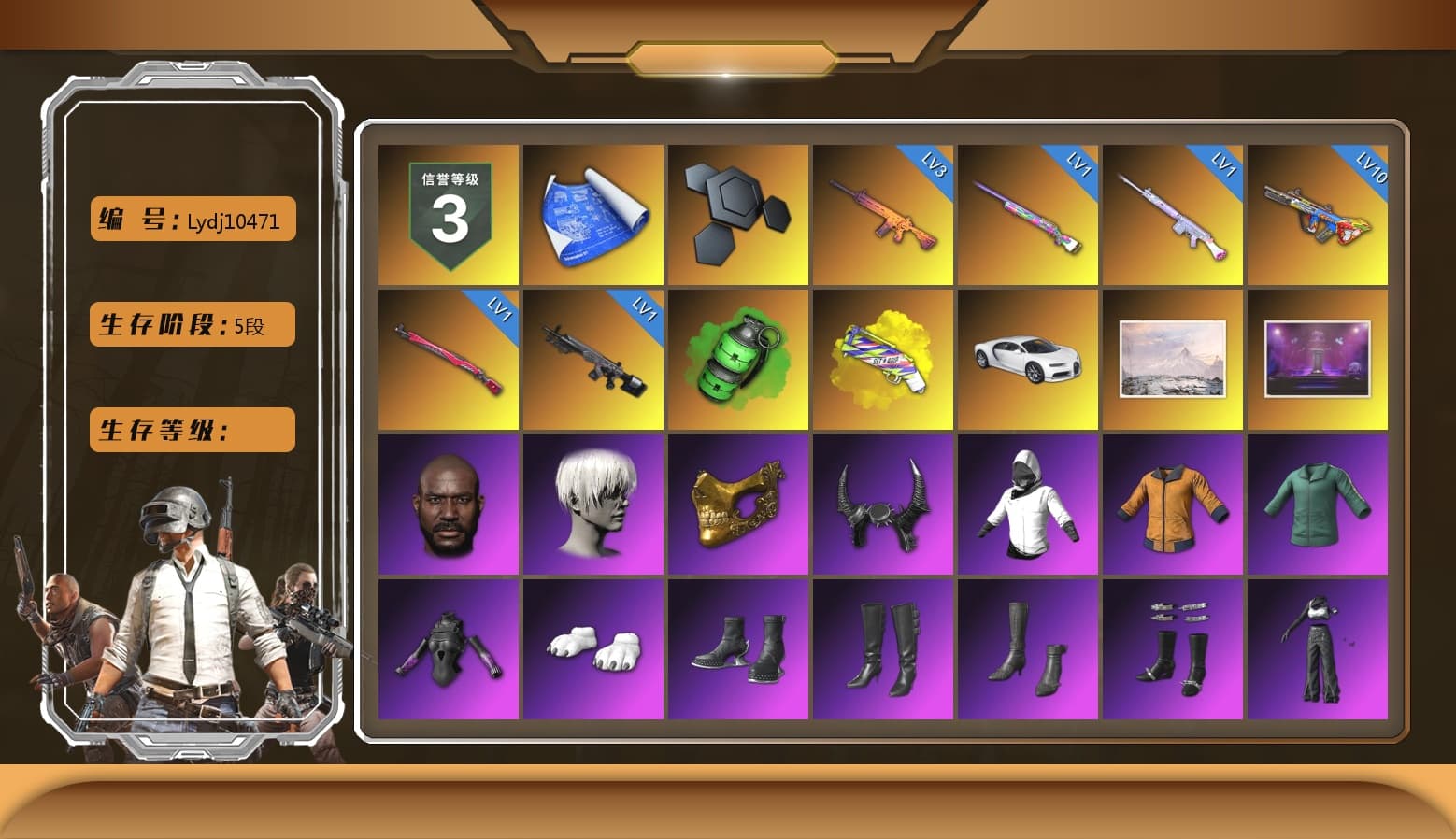Emerald Smoke Grenade, Yellow Fog of Fury — M79, «Chiron» Sports Car, Jonathan Kamau, 9S's Hairstyle, PGC 2021 Contingent Chaos Mask, Demon Biker Horns, Polar Bear Feet, aespa Stage, Harley Quinn's Hair, aespa NINGNING, XingHun's Tiger Strike Jacket, XingHun's Tiger Strike Pants, StreamerOne, GPT 2025 Four Angry Men Jacket, aespa KARINA, aespa WINTER, aespa GISELLE, Blue Thunder Gloves, 2018 PUBG ALL-STAR T-shirt (Korean) - 1