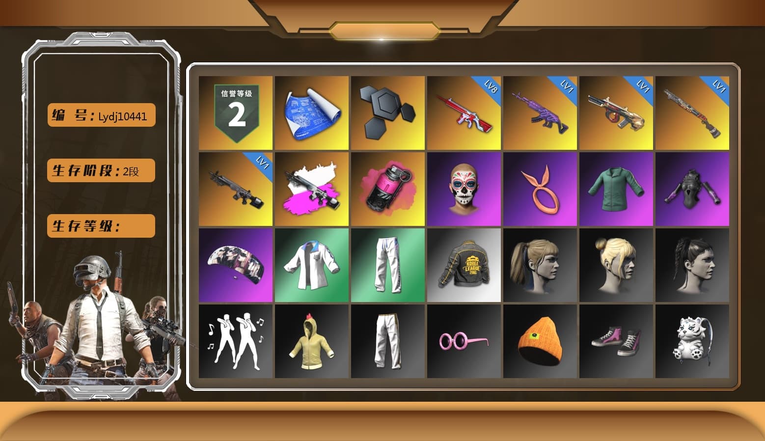 Obscura - Mk12 (Silver Fuchsia), Magenta Smoke Grenade, aespa Stage, Harley Quinn's Hair, XingHun's Tiger Strike Jacket, XingHun's Tiger Strike Pants, PKL 2019 Phase 2 Jacket, Sideshow Bear Feet, Exquisite Pants, StreamerOne, GPT 2025 Four Angry Men Jacket, Training Jacket (Green) - 1