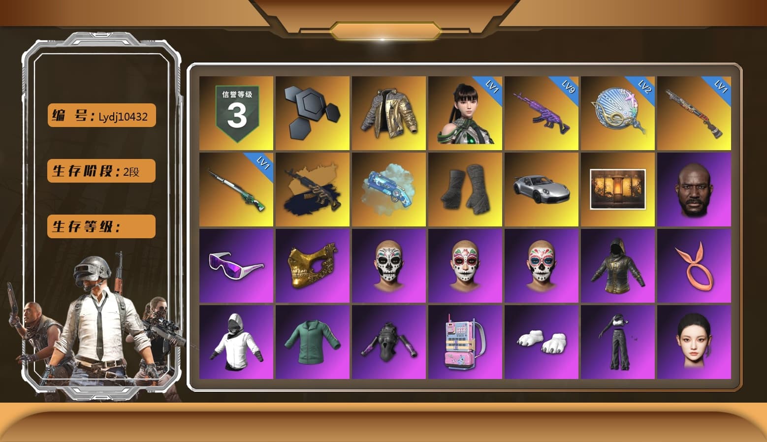 Douyu Biker Jacket, Blue Magical Mist — M79, Duncan's Infiltrator Handwraps, «911 Carrera GTS» Sports Car, Weapons Shrine, Jonathan Kamau, Snow Glasses, PGC 2021 Contingent Chaos Mask, Polar Bear Feet, aespa Stage, Harley Quinn's Hair, aespa NINGNING, XingHun's Tiger Strike Jacket, XingHun's Tiger Strike Pants, PJS 2019 Phase 2 Jacket, Sideshow Bear Feet, Exquisite Pants, StreamerOne, Full Autumn — M416, DOUYU T-shirt - 1
