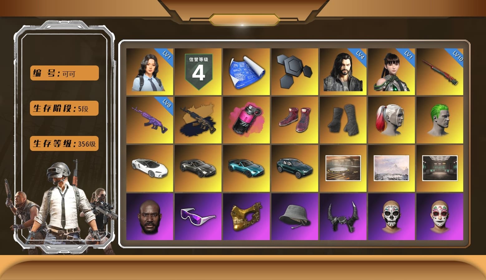 Magenta Smoke Grenade, Hi-top Trainers (Red), Duncan's Infiltrator Handwraps, Harley Quinn's Hair, The Joker's Hair, «V12 Vantage Roadster» Sports Car, «V12 Vantage Roadster (Luxe)» Sports Car, «DBX707» SUV, Showroom, Jonathan Kamau, Snow Glasses, PGC 2021 Contingent Chaos Mask, Demon Biker Horns, The Joker's Hair, PLAYERUNKNOWN's Bandana, Heavy Fur Coat (Black), Polar Bear Feet, Rash Beixli Xtra Tough Jacket, Harley Quinn's Hair, Rash Beixli Xtra Tough Jacket, Harley Quinn's Makeup, PEL 2019 Phase 2 Jacket, XingHun's Tiger Strike Jacket, XingHun's Tiger Strike Pants, PJS 2019 Phase 2 Jacket, Sideshow Bear Feet, Exquisite Pants, StreamerOne, Full Autumn — M416, HUYA T-shirt, DOUYU T-shirt, «DBX707» SUV - 1