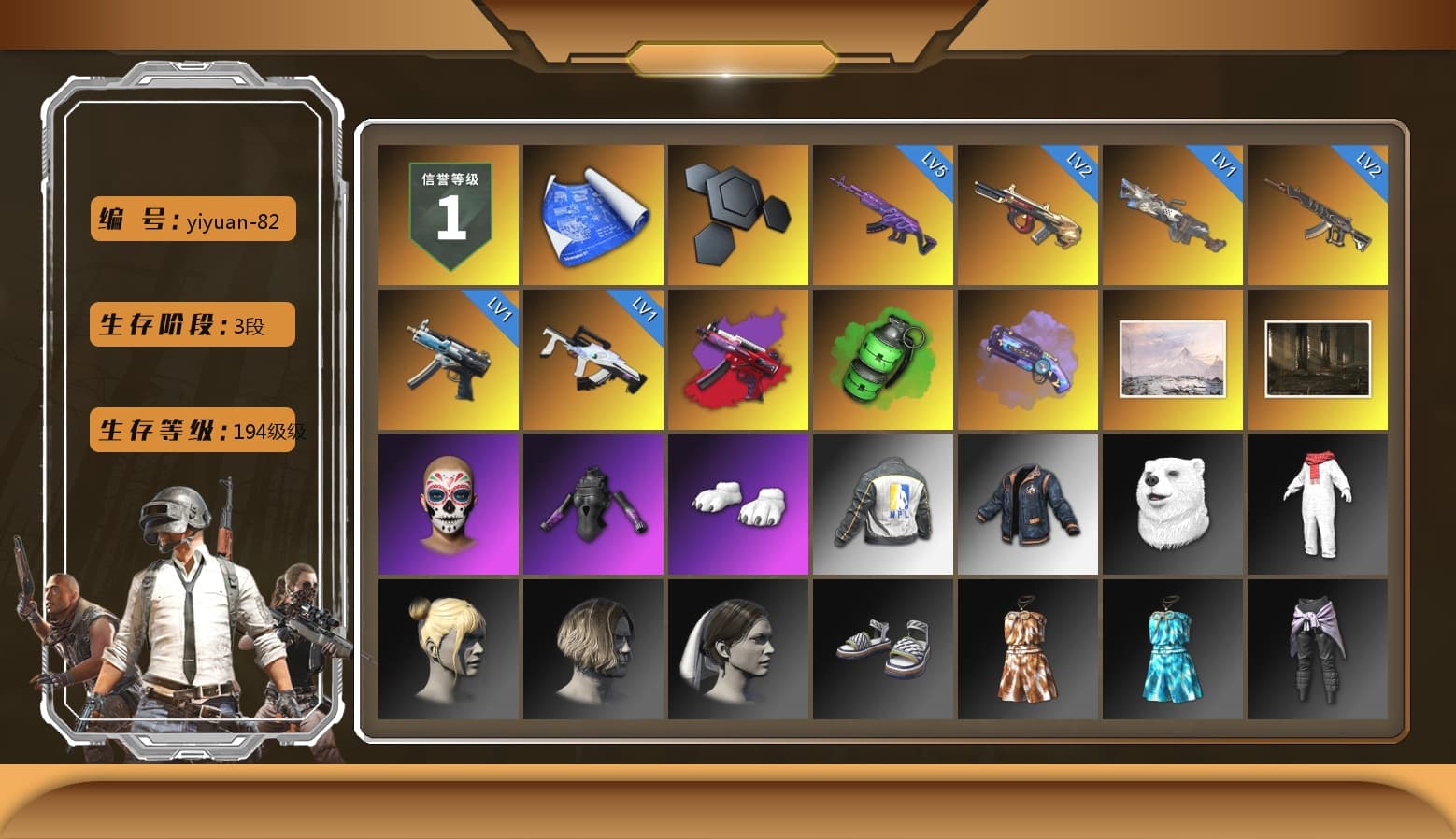 Emerald Smoke Grenade, Purple Magical Mist — M79, Polar Bear Feet, Nostalgia, NPL 2019 Phase 2 Jacket - 1