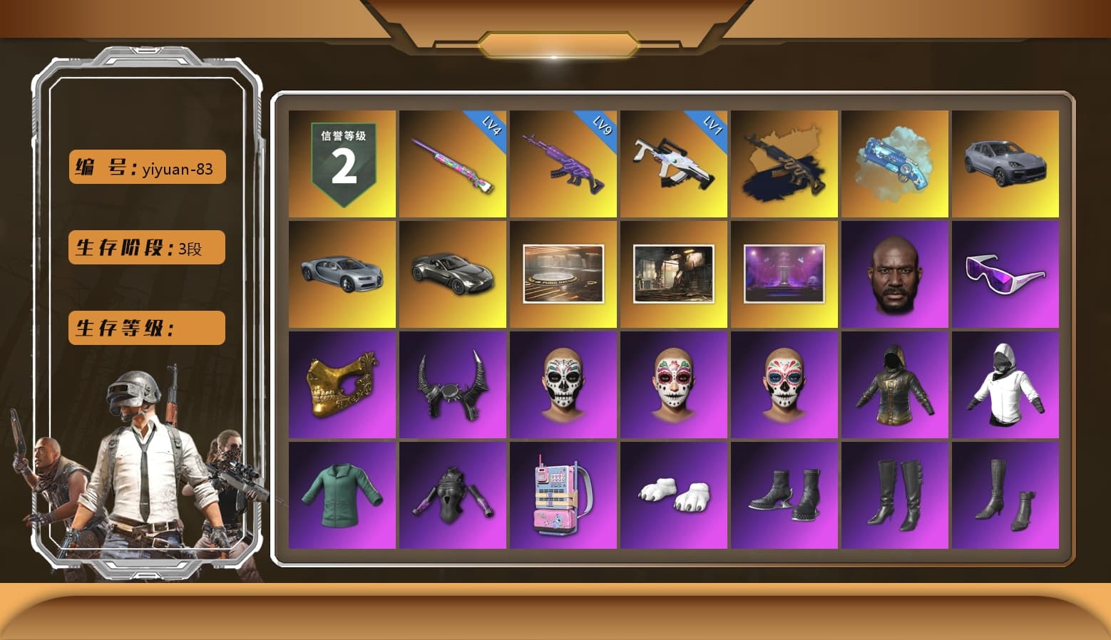 Blue Magical Mist — M79, «Cayenne Turbo GT» SUV, «V12 Vantage Roadster» Sports Car, Showroom, Jonathan Kamau, Snow Glasses, PGC 2021 Contingent Chaos Mask, Demon Biker Horns, Polar Bear Feet, aespa Stage, Harley Quinn's Hair, Desolate Warehouse, aespa NINGNING, XingHun's Tiger Strike Pants, Sideshow Bear Feet, Exquisite Pants, StreamerOne, GPT 2025 Four Angry Men Jacket, aespa KARINA, aespa WINTER, aespa GISELLE, «DBX707» SUV - 1