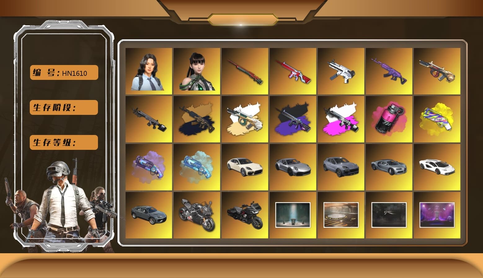 Obscura - Mk12 (Silver Fuchsia), Magenta Smoke Grenade, Yellow Fog of Fury — M79, Purple Magical Mist — M79, Blue Magical Mist — M79, Duncan's Infiltrator Handwraps, «Panamera Turbo S» Sedan, «911 Carrera GTS» Sports Car, «Cayenne Turbo GT» SUV, «Countach LPI 800-4» Sports Car, «Panigale V4 S (Pitch Black)» Motorcycle, Chamber of Triumph, Showroom, Jonathan Kamau, 9S's Hairstyle, Snow Glasses, PGC 2021 Contingent Chaos Mask, Demon Biker Horns, Polar Bear Feet, Rash Beixli Xtra Tough Jacket, aespa Stage, Harley Quinn's Hair, Rash Beixli Xtra Tough Jacket, PEL 2019 Phase 2 Jacket, aespa NINGNING, XingHun's Tiger Strike Jacket, XingHun's Tiger Strike Pants, XiongDi Hoodie, StreamerOne, GPT 2025 Four Angry Men Jacket, Full Autumn — M416, aespa KARINA, aespa WINTER, aespa GISELLE, Blue Thunder Gloves, Diva Glasses (White), HUYA T-shirt, DOUYU T-shirt, «DBX707» SUV - 1